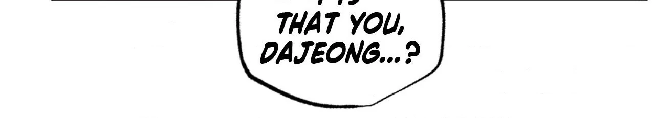 Stranger Than Friends - Side Story : About the Boss (7) manhwa