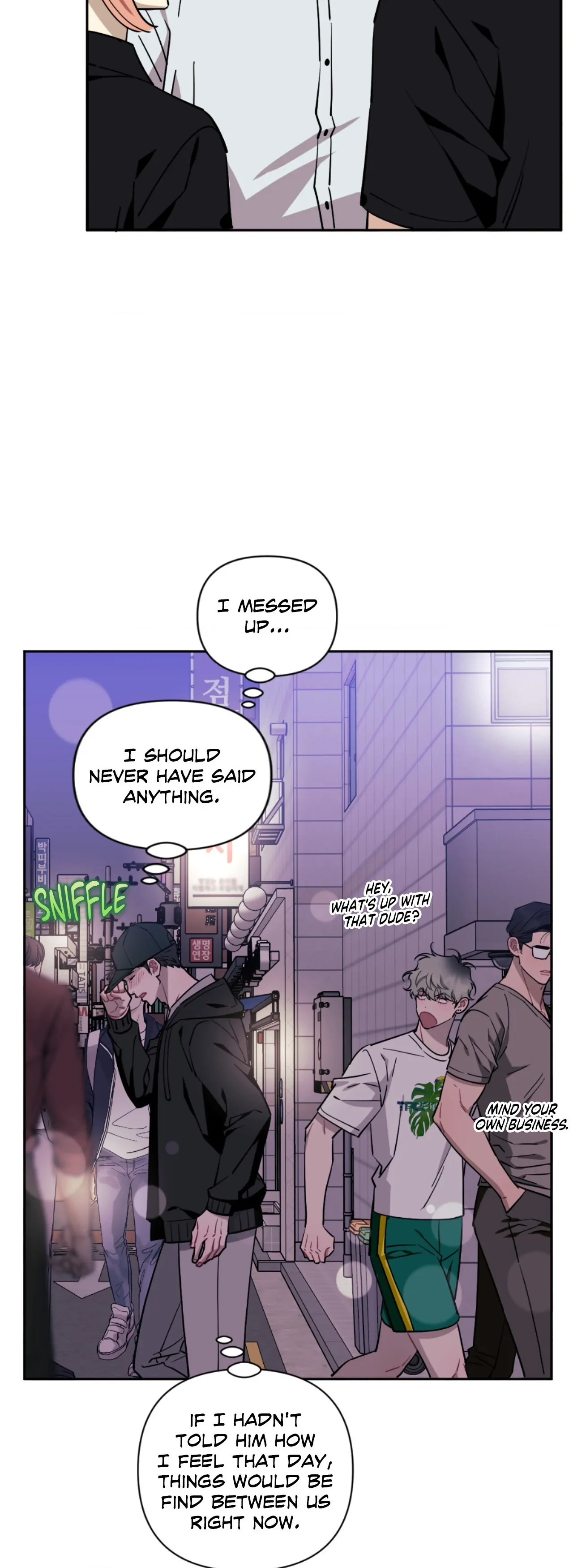 Stranger Than Friends - Side Story : About the Boss (8) manhwa