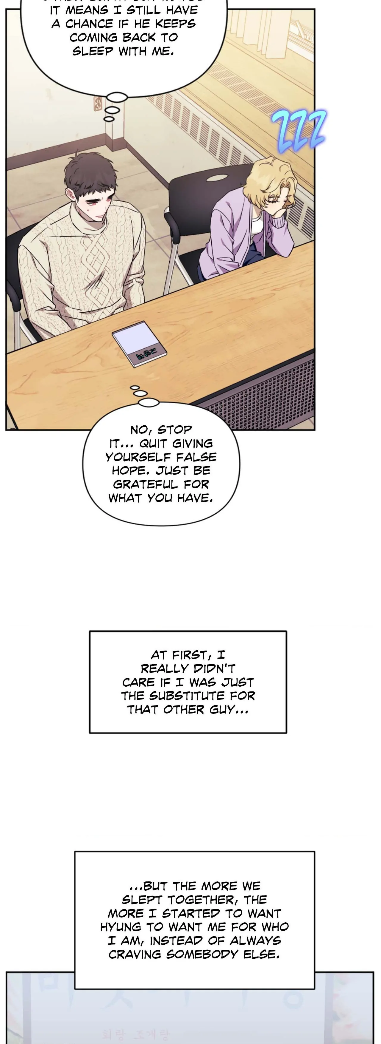 Stranger Than Friends - Side Story : About the Boss (8) manhwa