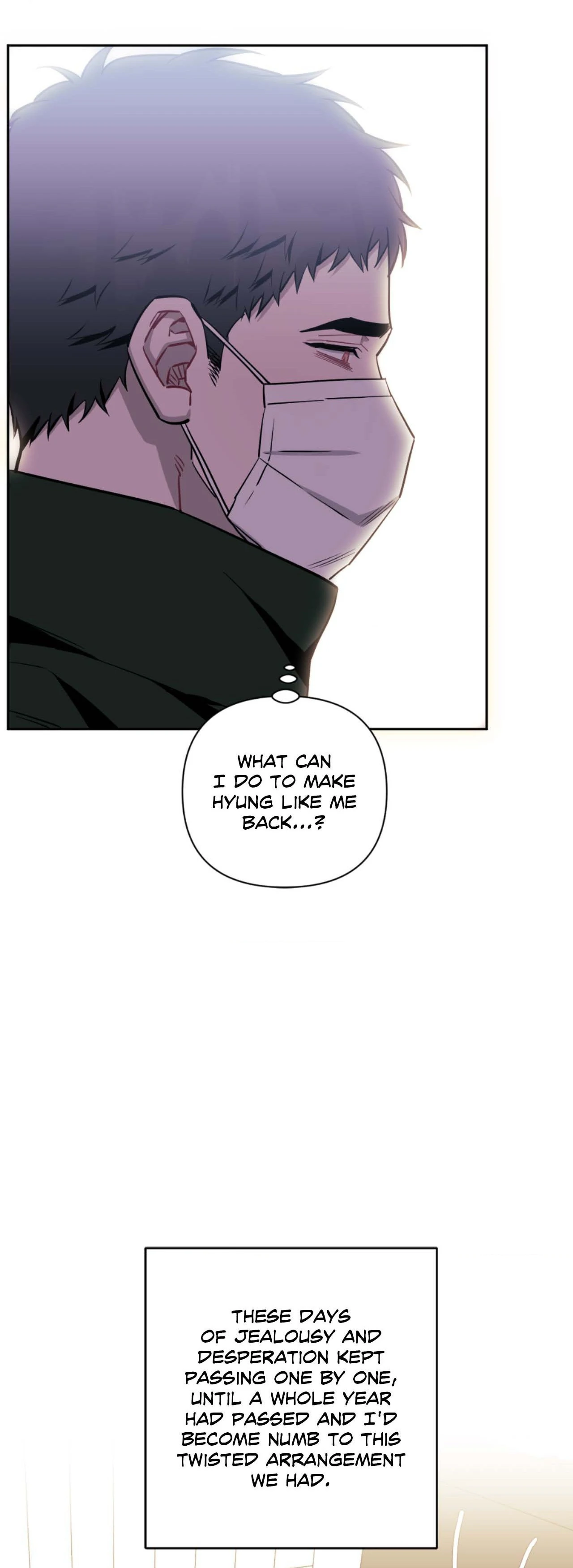 Stranger Than Friends - Side Story : About the Boss (8) manhwa