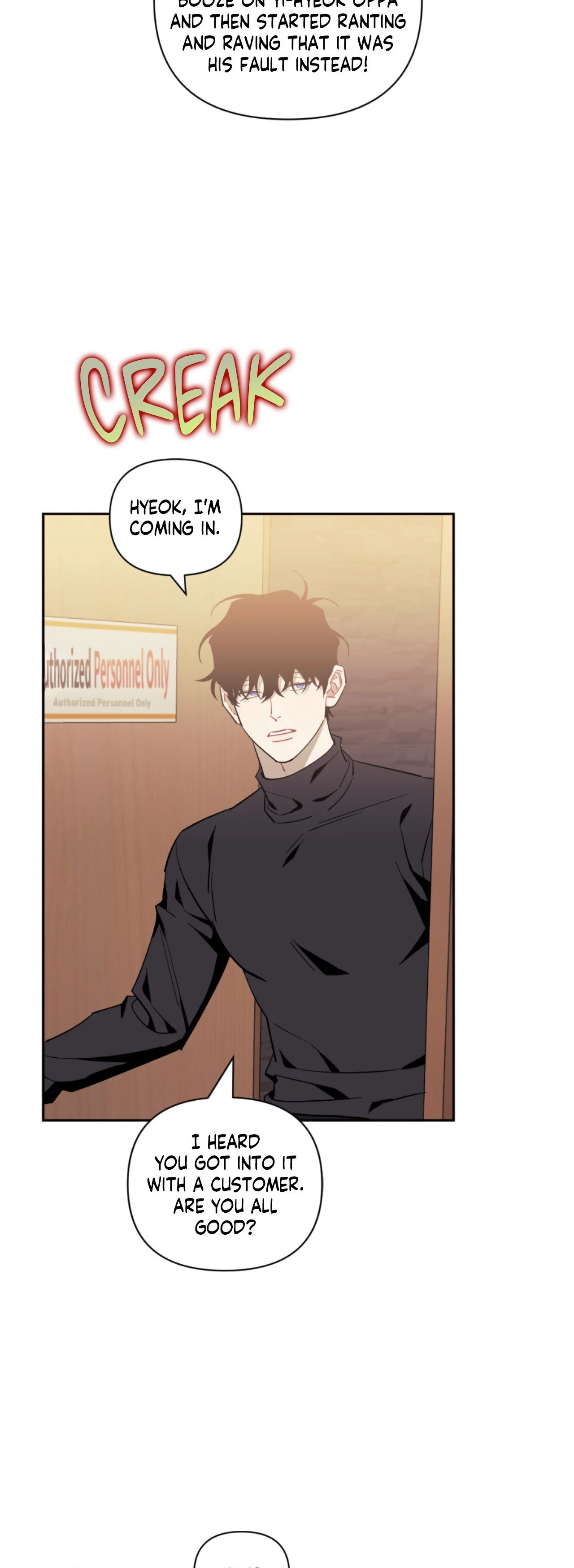 Stranger Than Friends - Side Story : About the Boss (9) manhwa