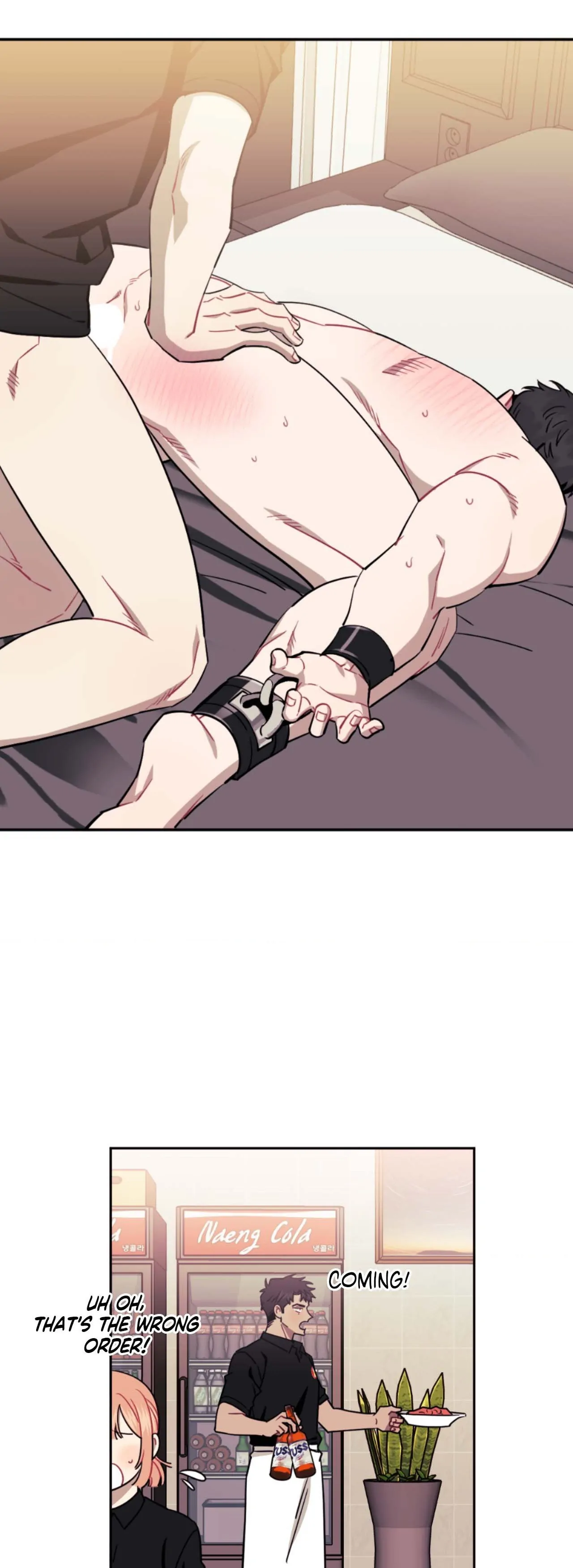 Stranger Than Friends - Side Story : About the Boss (9) manhwa