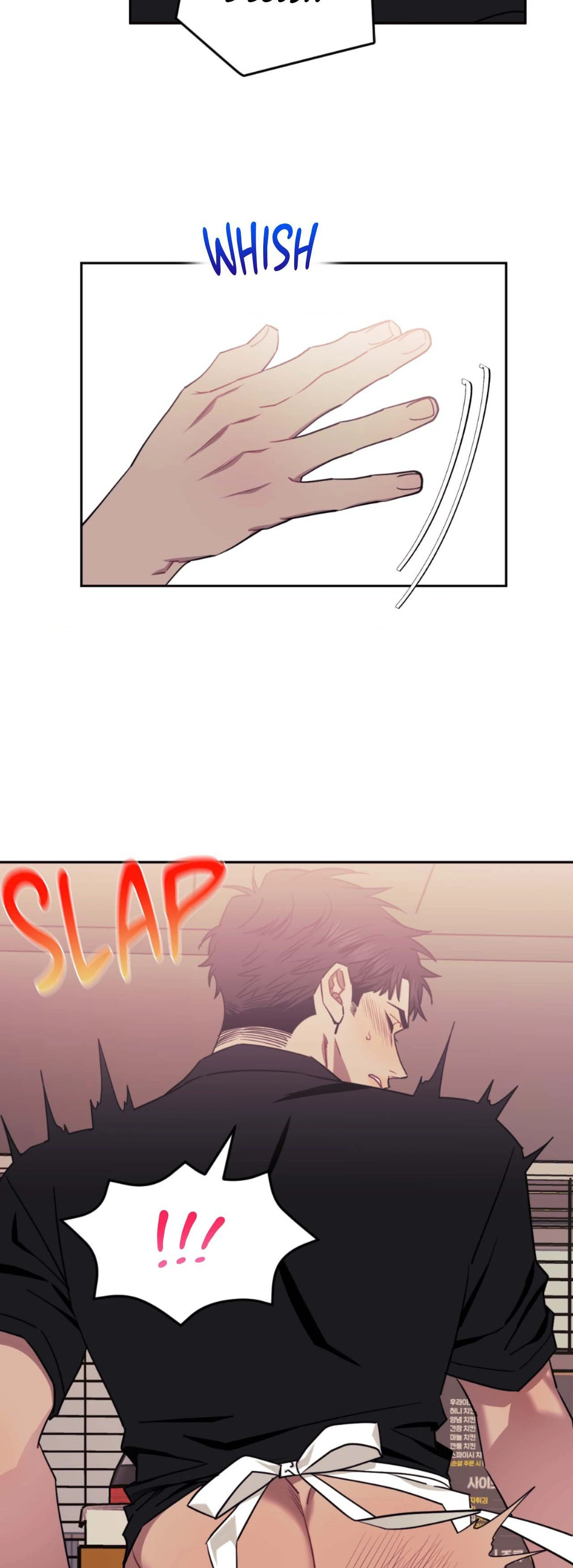 Stranger Than Friends - Side Story : About the Boss (9) manhwa