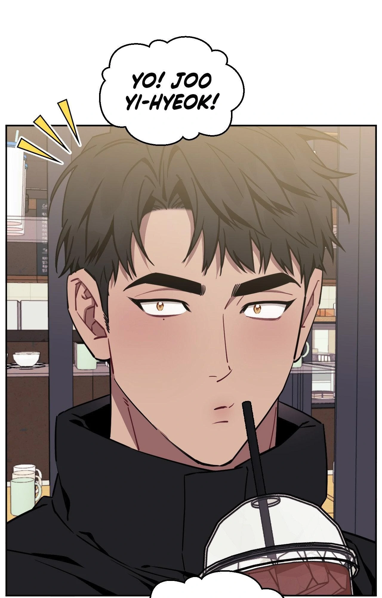 Stranger Than Friends - Side Story : Inseo x Yi-hyeok (1) manhwa