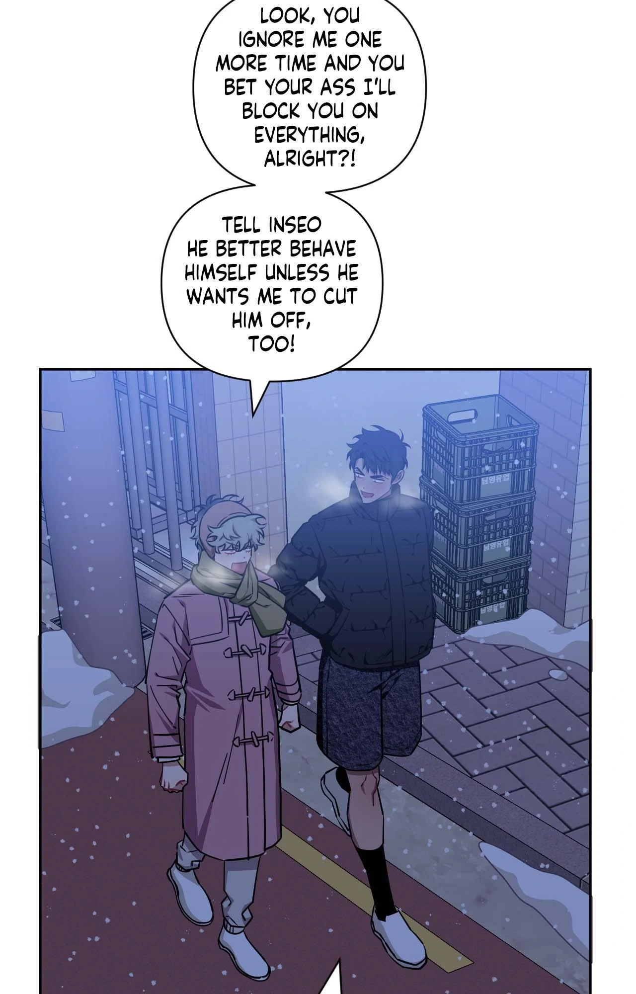 Stranger Than Friends - Side Story : Inseo x Yi-hyeok (1) manhwa