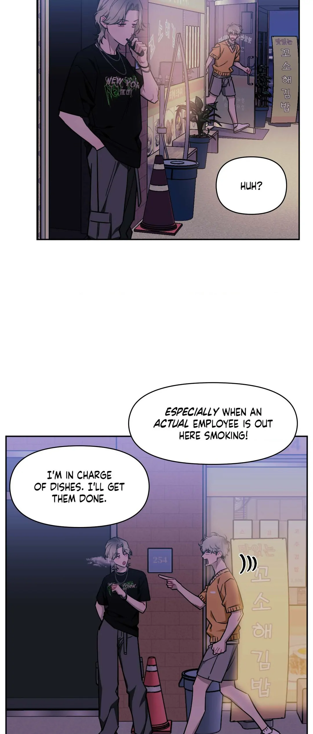 Stranger Than Friends - Side Story: Tak x Sanho (19) manhwa