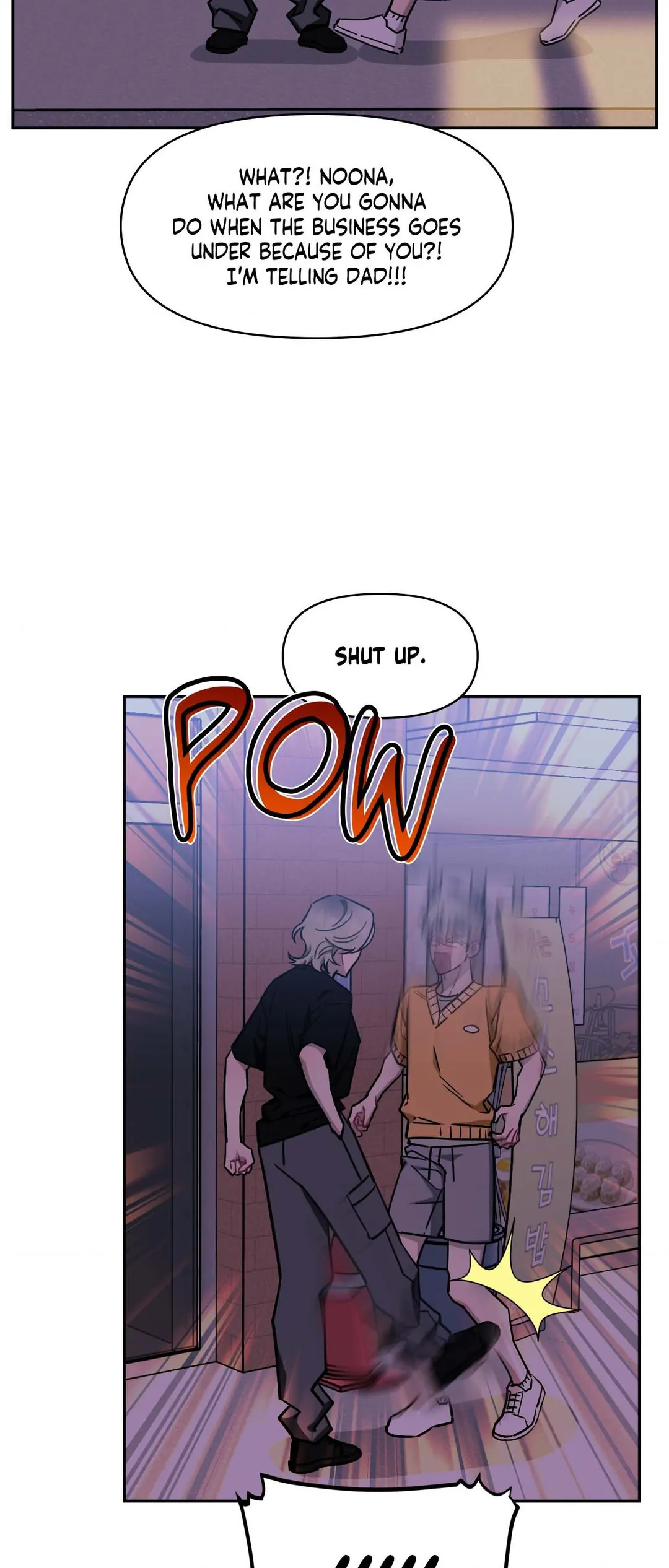 Stranger Than Friends - Side Story: Tak x Sanho (19) manhwa