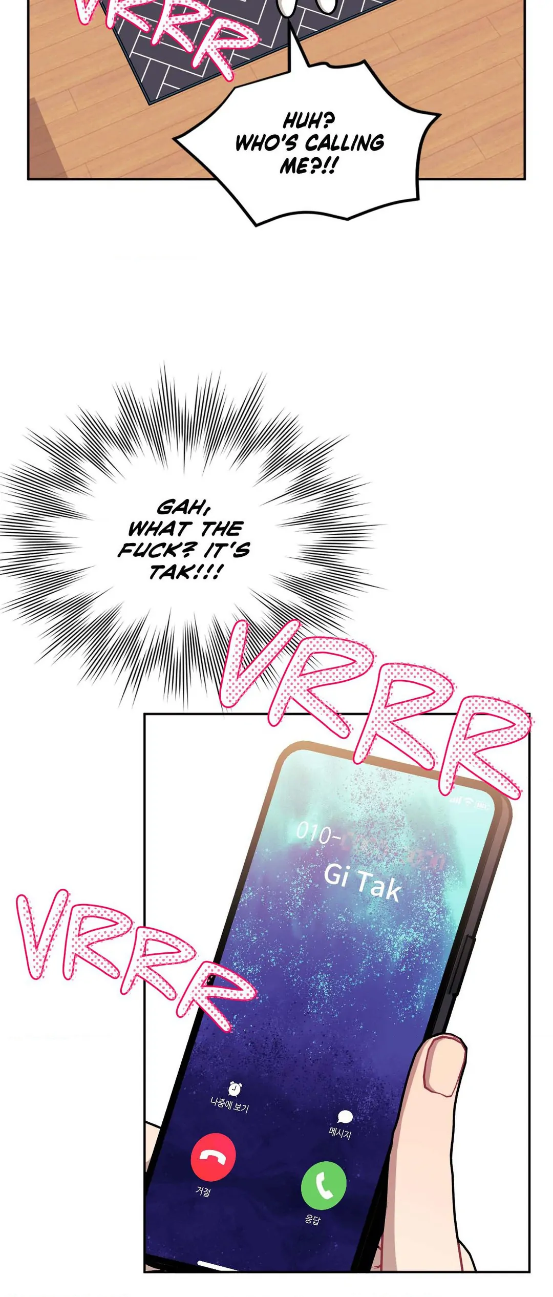 Stranger Than Friends - Side Story: Tak x Sanho (19) manhwa