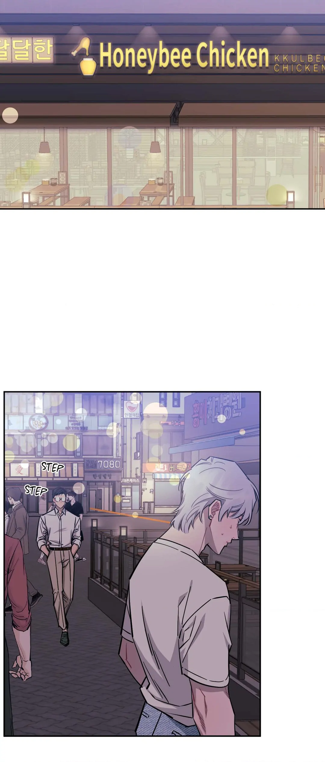 Stranger Than Friends - Side Story: Tak x Sanho (21) manhwa