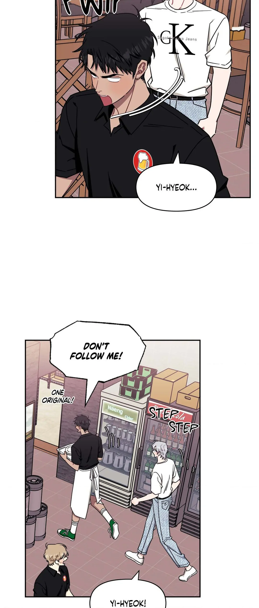 Stranger Than Friends - Side Story: Tak x Sanho (21) manhwa