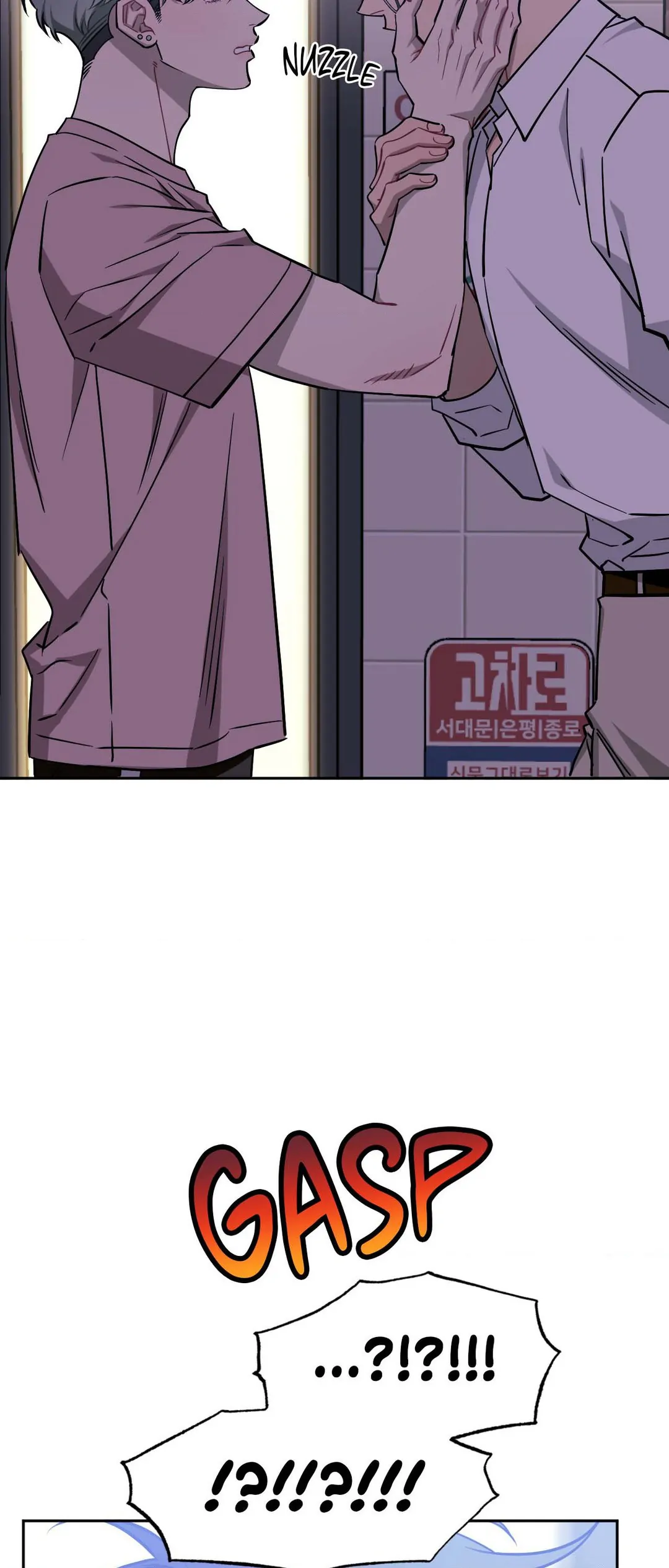 Stranger Than Friends - Side Story: Tak x Sanho (22) manhwa