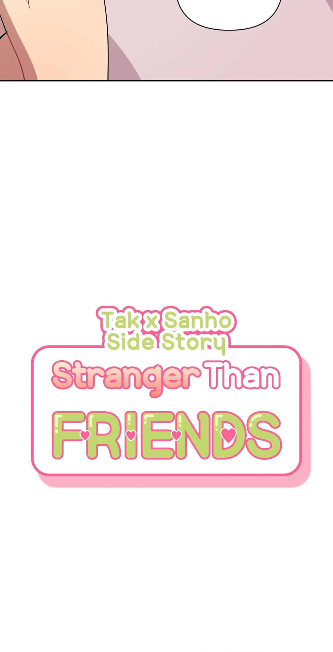 Stranger Than Friends - Side Story: Tak x Sanho (26) manhwa