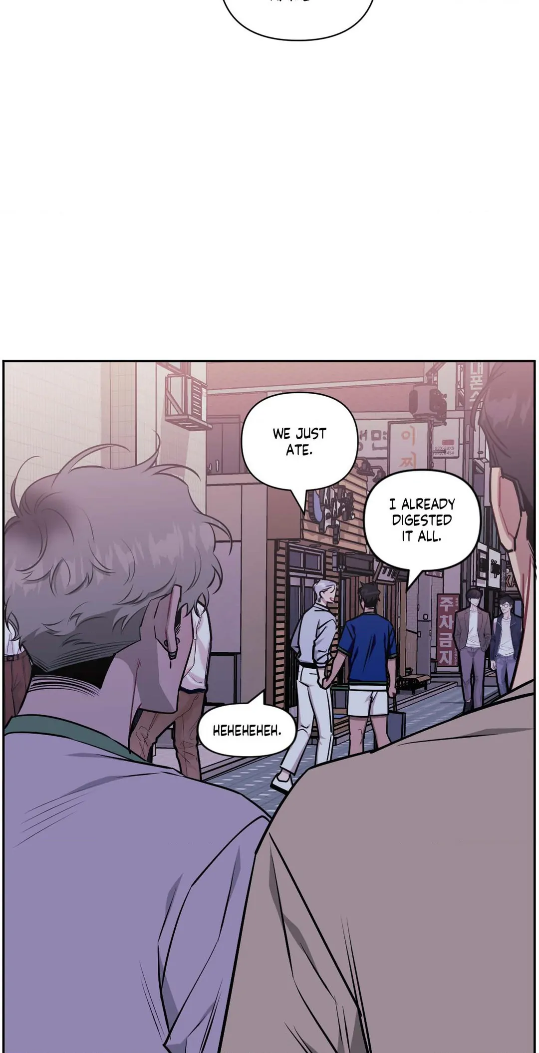 Stranger Than Friends - Side Story: Tak x Sanho (27) manhwa