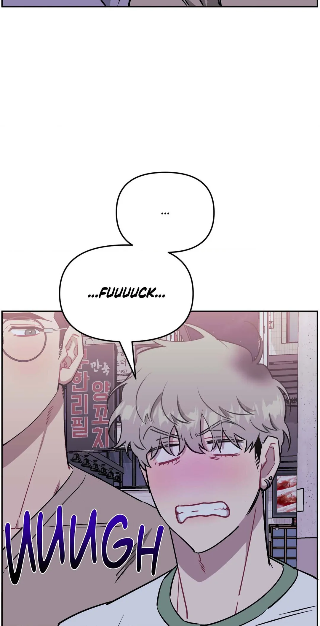 Stranger Than Friends - Side Story: Tak x Sanho (27) manhwa