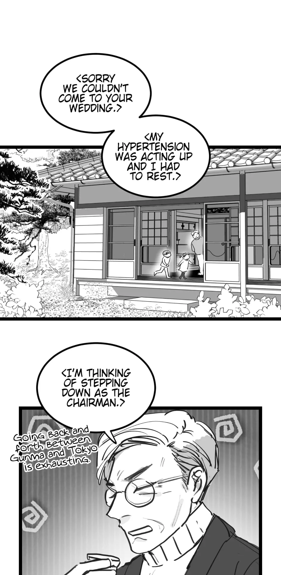 Two Sizes, too small - Side story: Family-01 manhwa