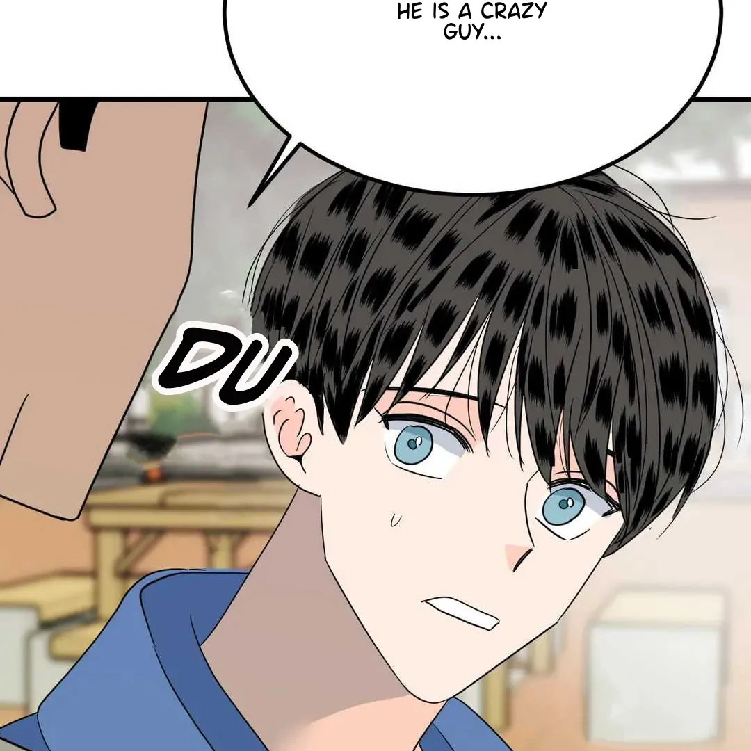 Push and Pull - Chapter 12 manhwa