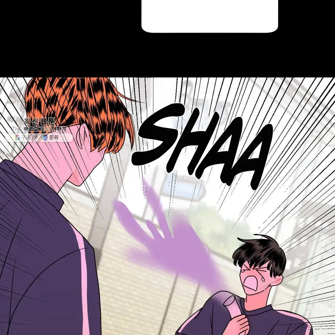 Push and Pull - Chapter 12 manhwa