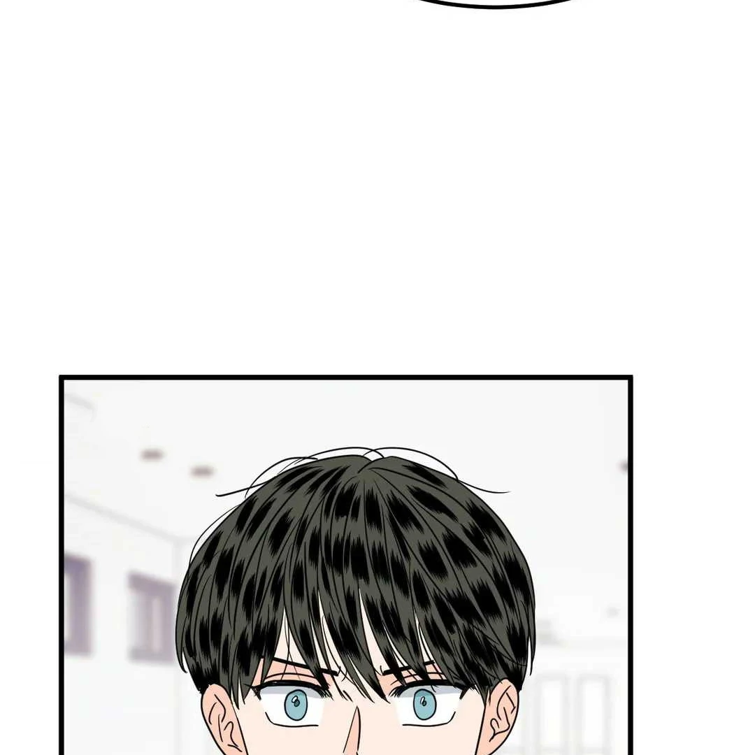 Push and Pull - Chapter 12 manhwa