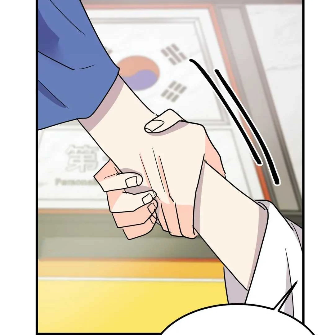 Push and Pull - Chapter 12 manhwa