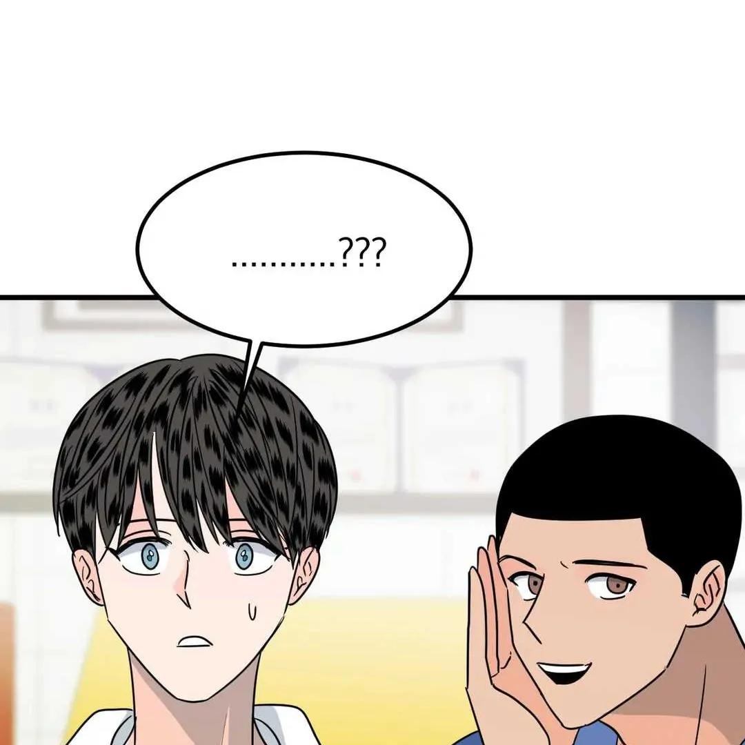 Push and Pull - Chapter 12 manhwa