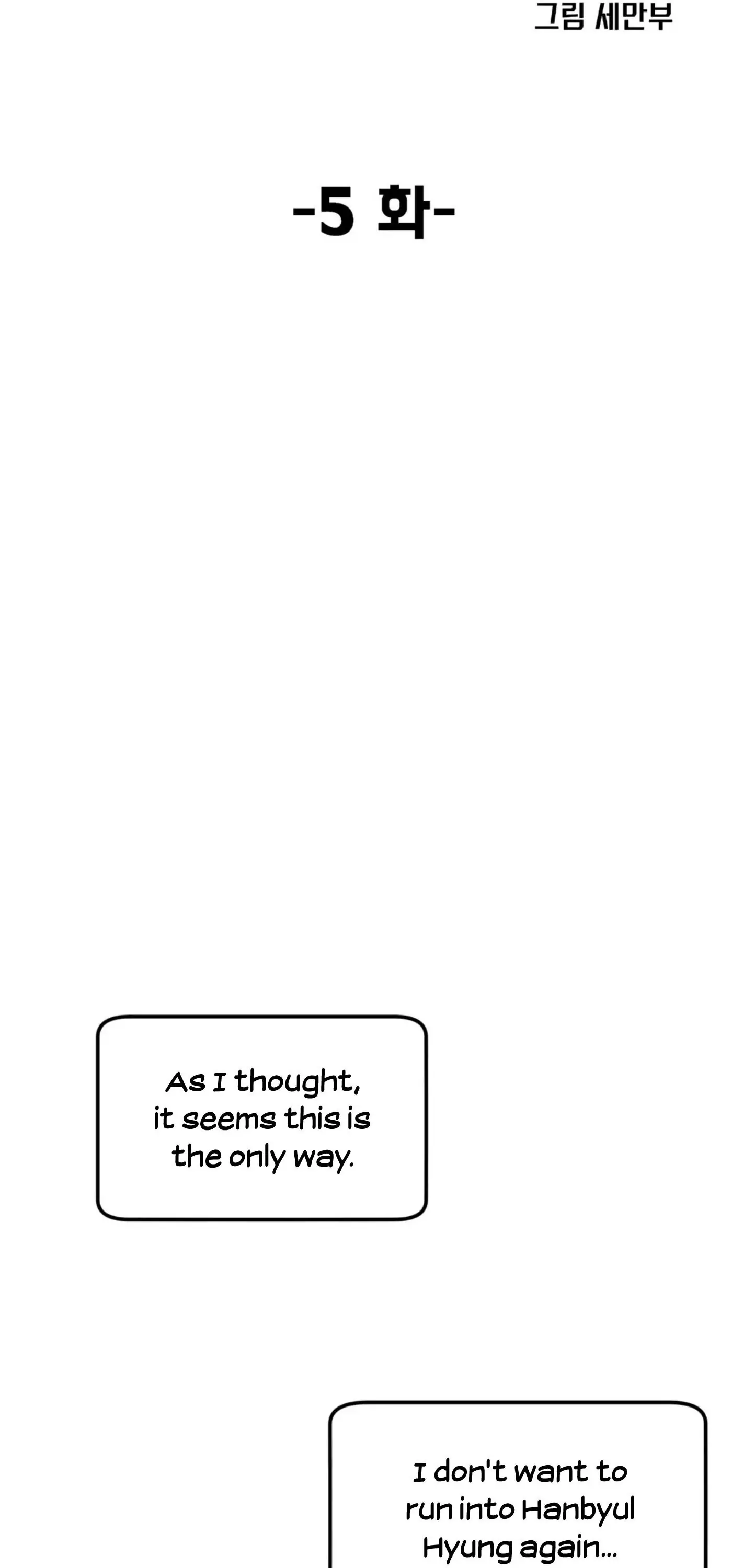 Push and Pull - Chapter 5 manhwa