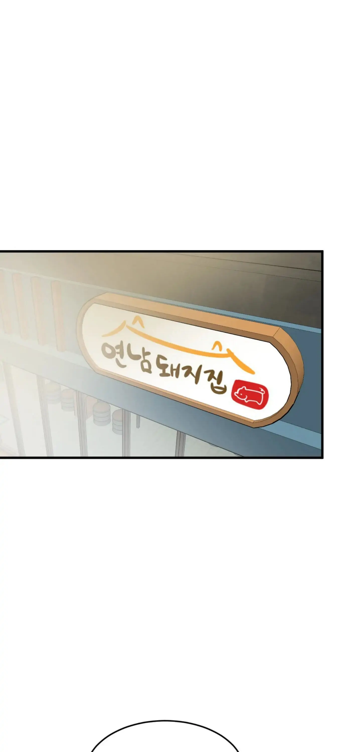 Push and Pull - Chapter 5 manhwa