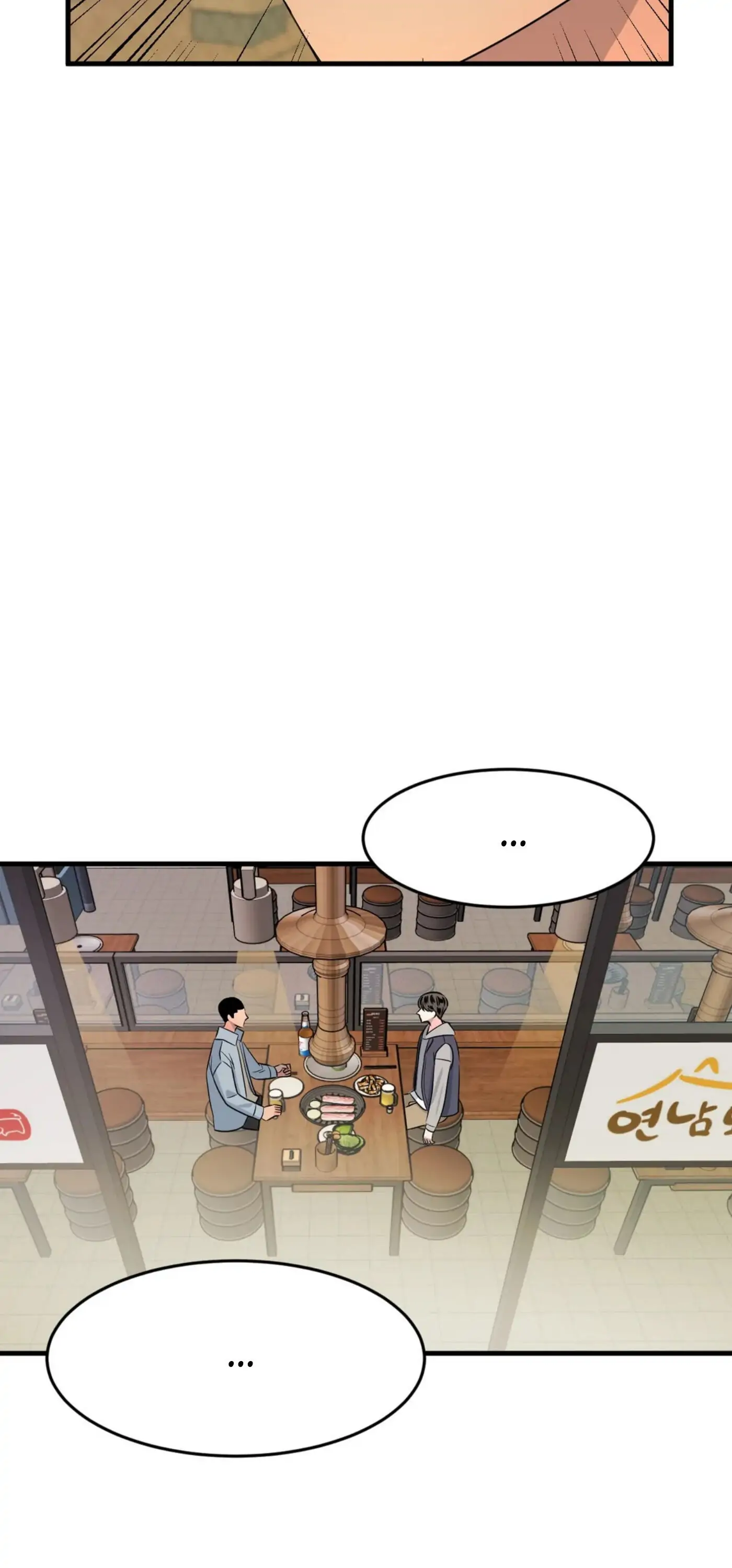 Push and Pull - Chapter 5 manhwa