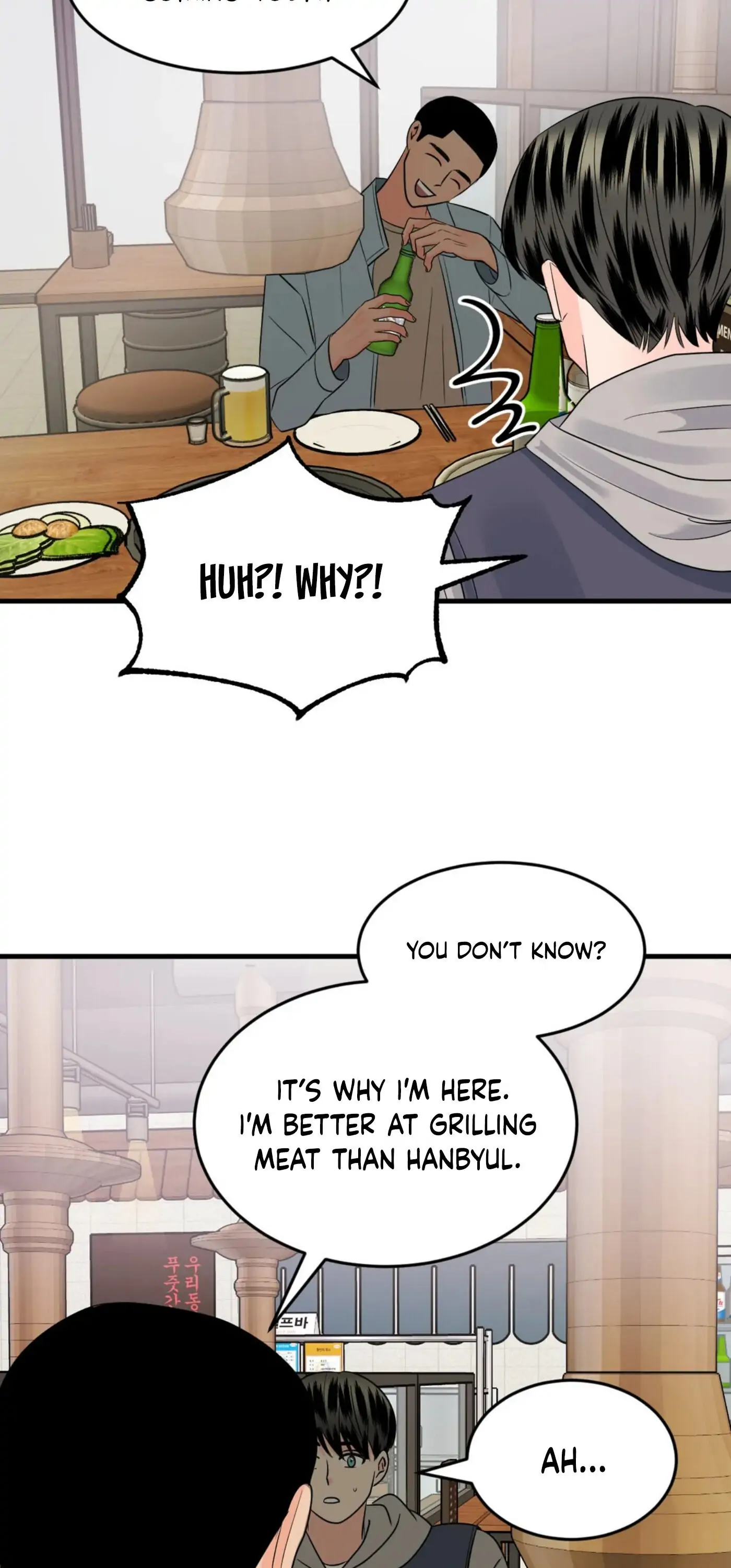 Push and Pull - Chapter 5 manhwa