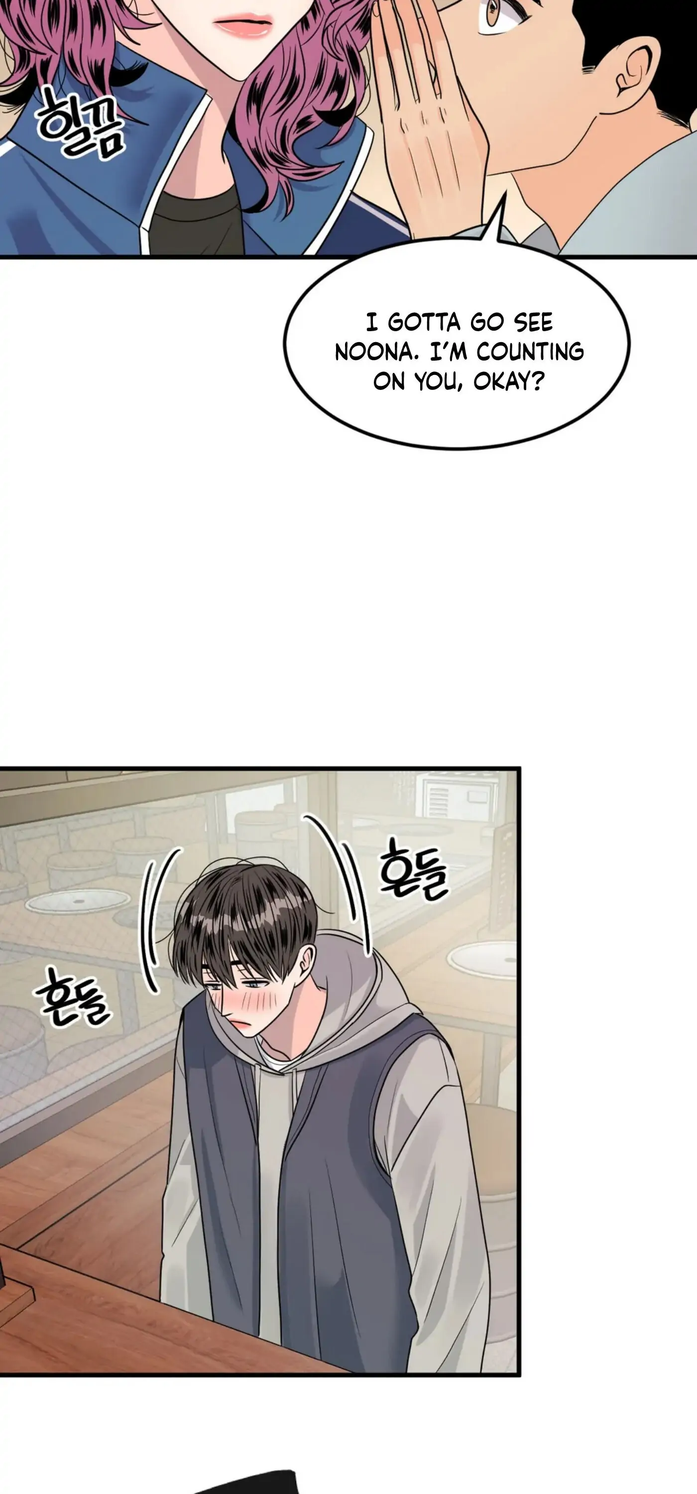 Push and Pull - Chapter 6 manhwa