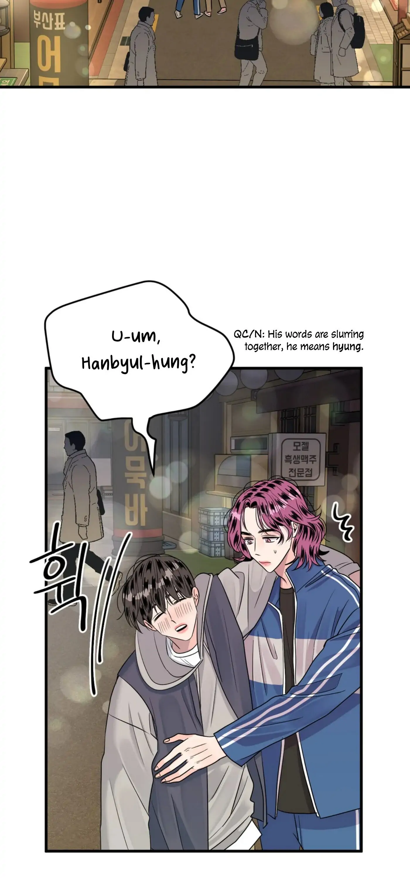 Push and Pull - Chapter 6 manhwa