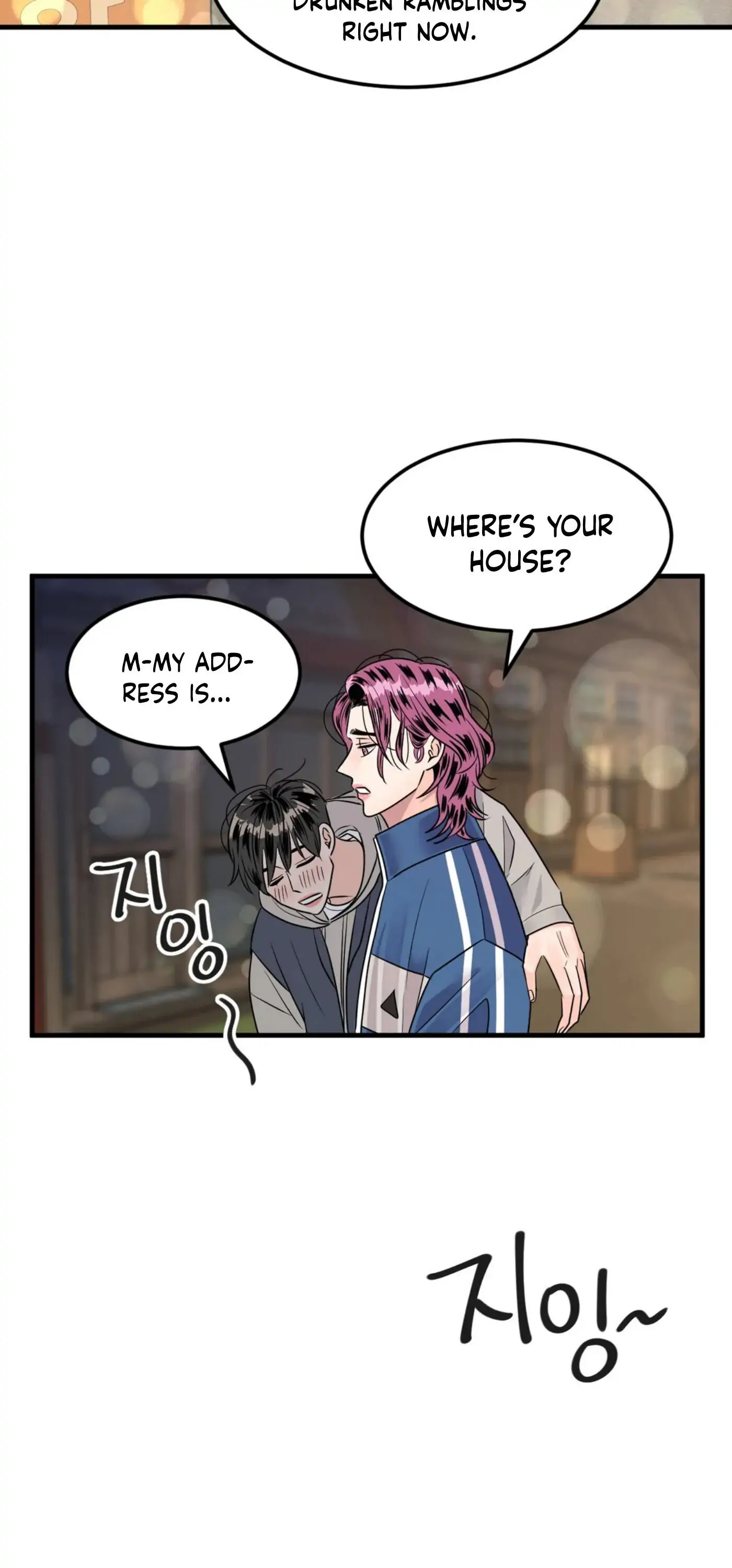 Push and Pull - Chapter 6 manhwa