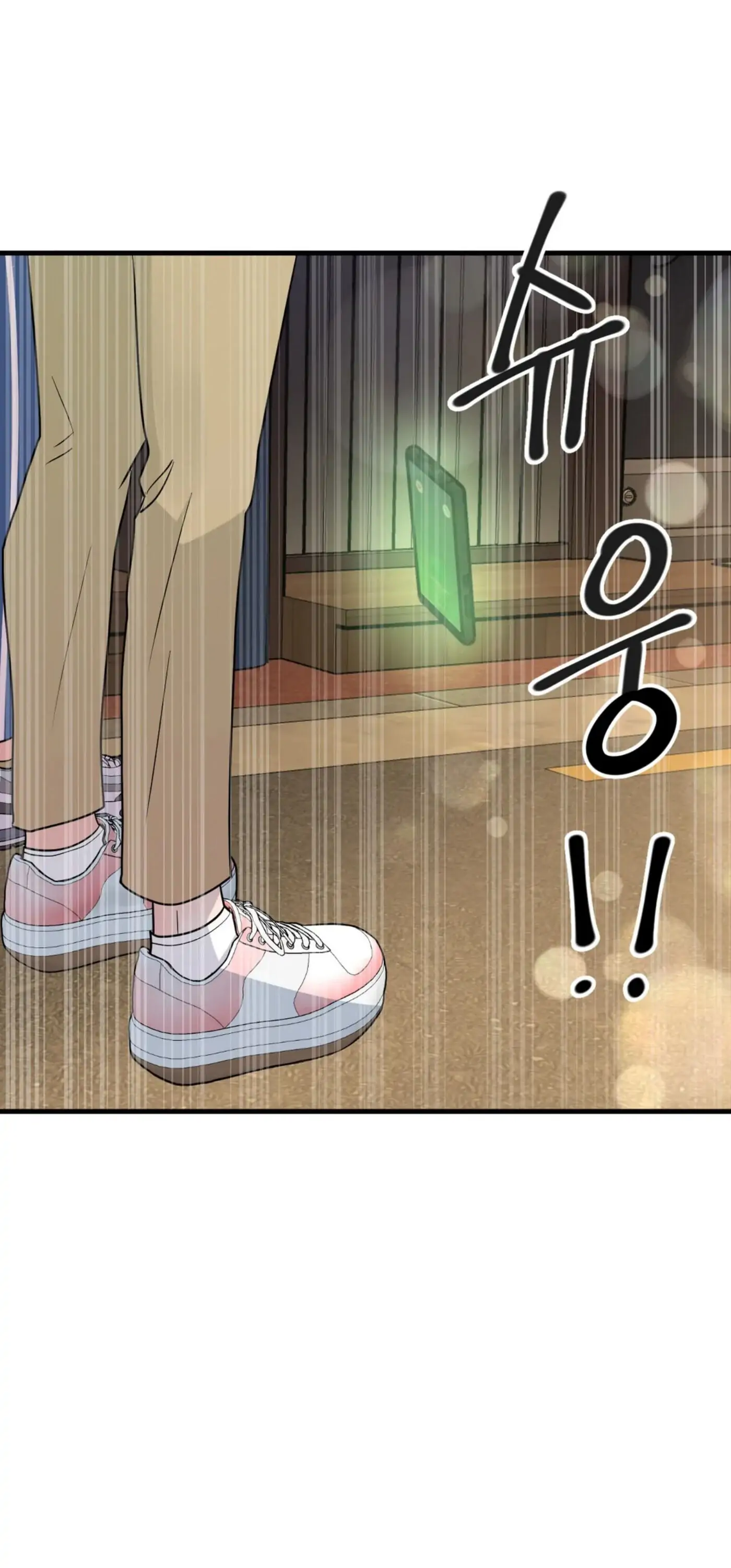 Push and Pull - Chapter 6 manhwa