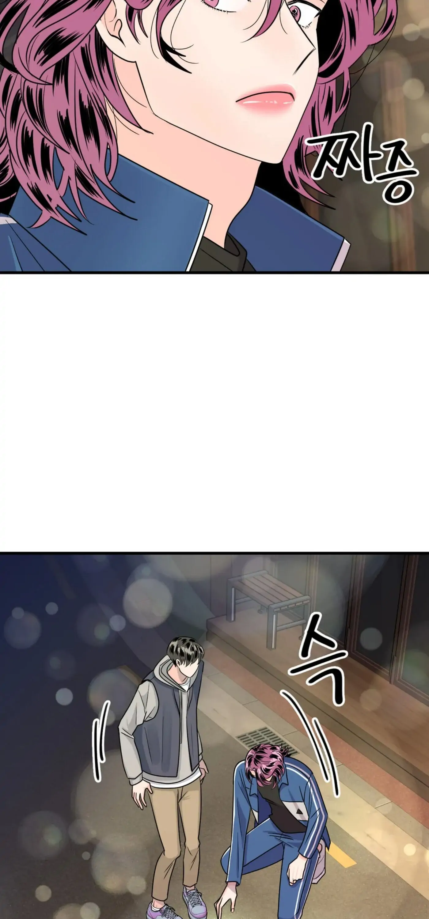Push and Pull - Chapter 6 manhwa