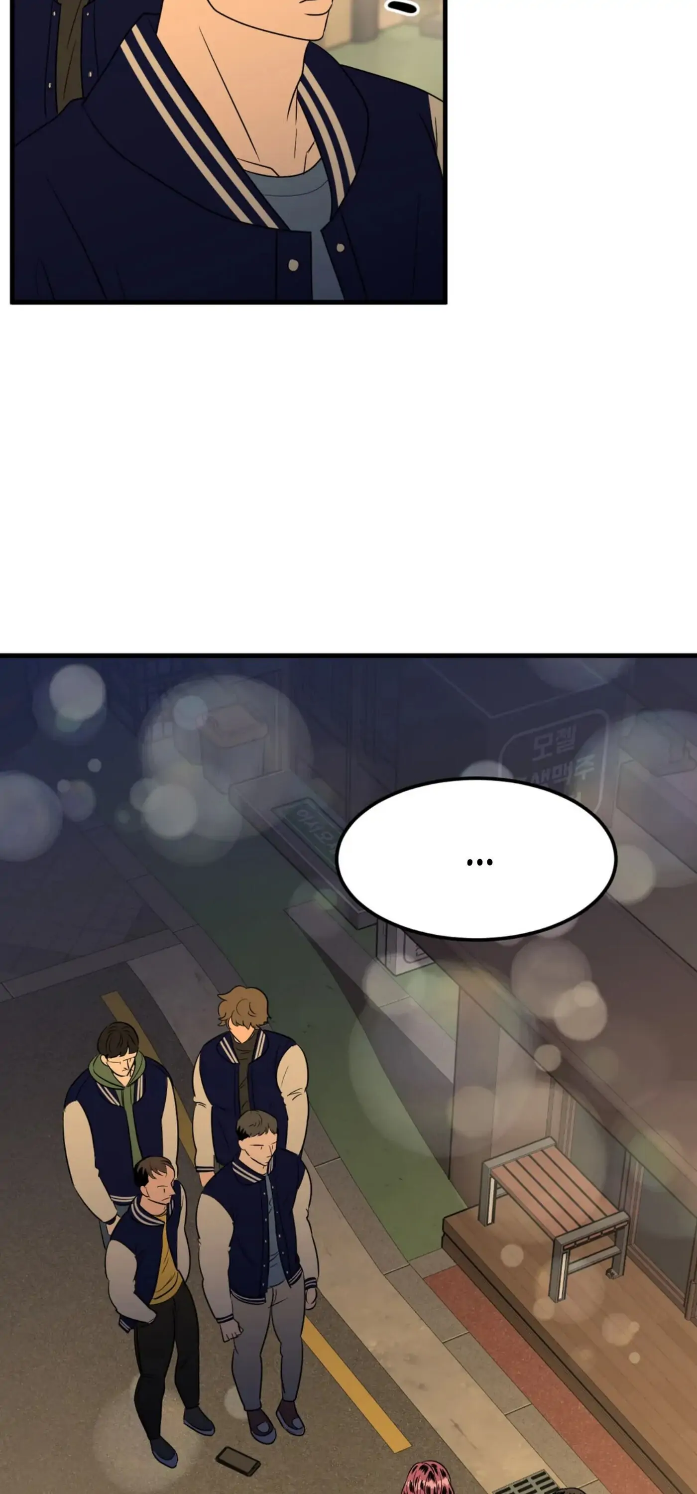 Push and Pull - Chapter 6 manhwa