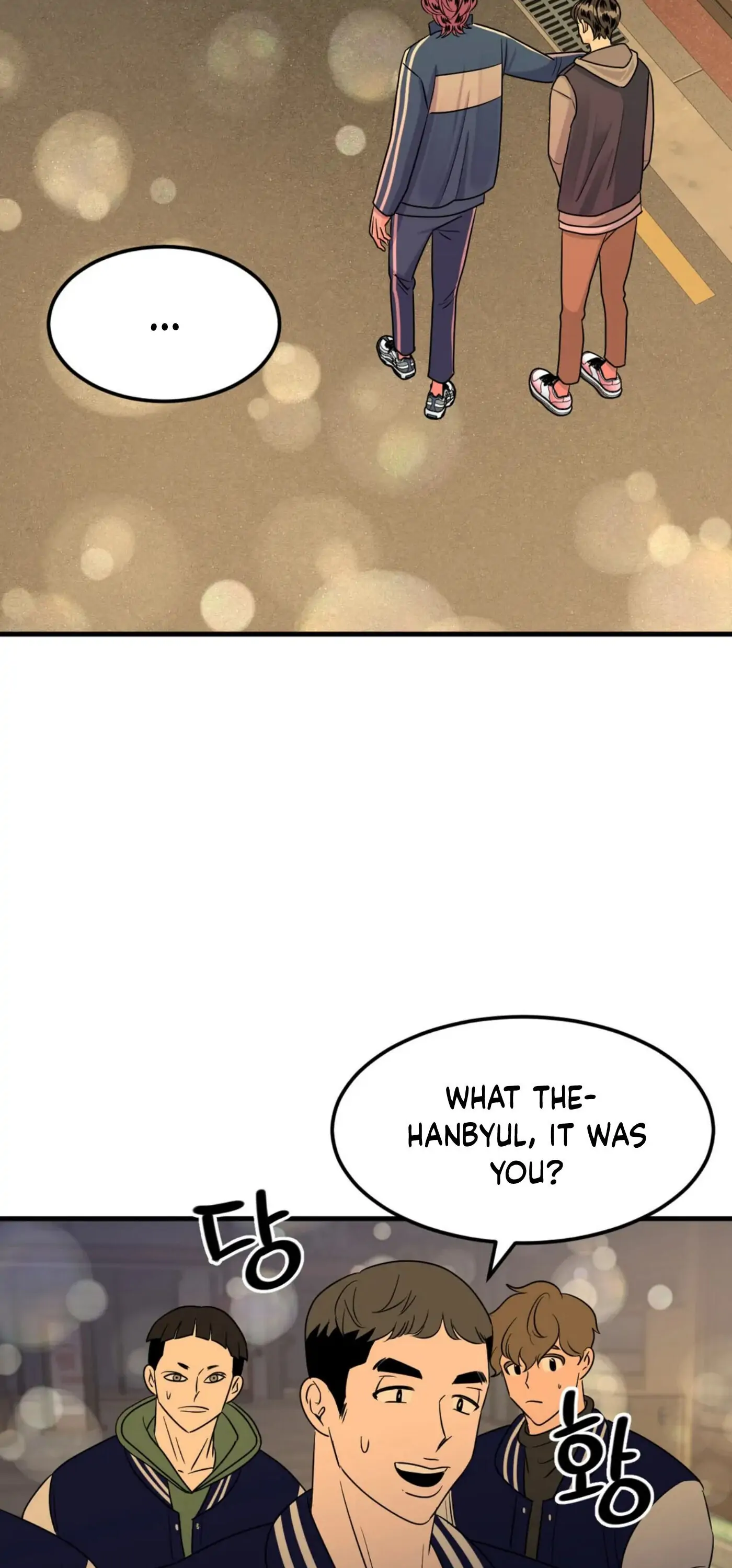 Push and Pull - Chapter 6 manhwa