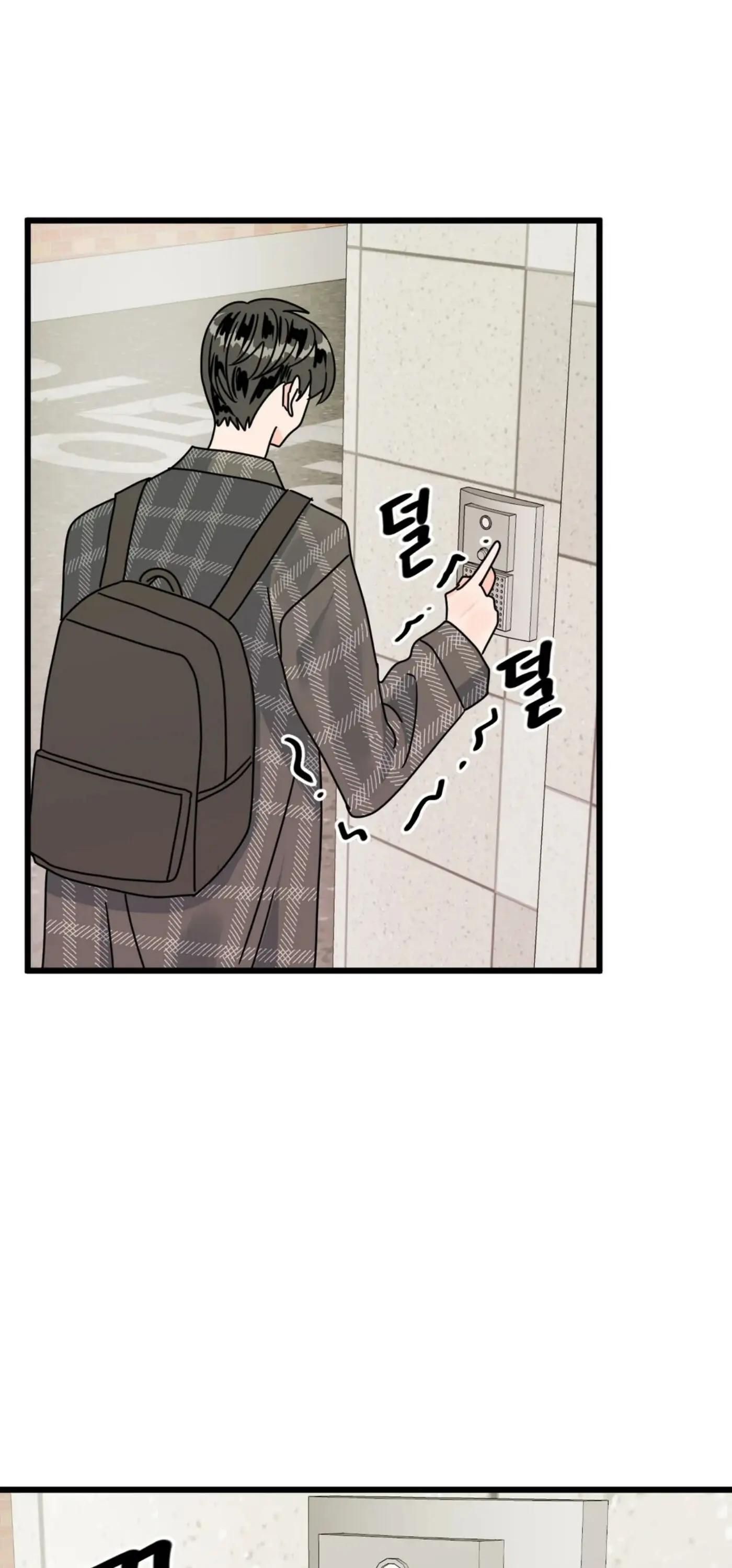Push and Pull - Chapter 7 manhwa