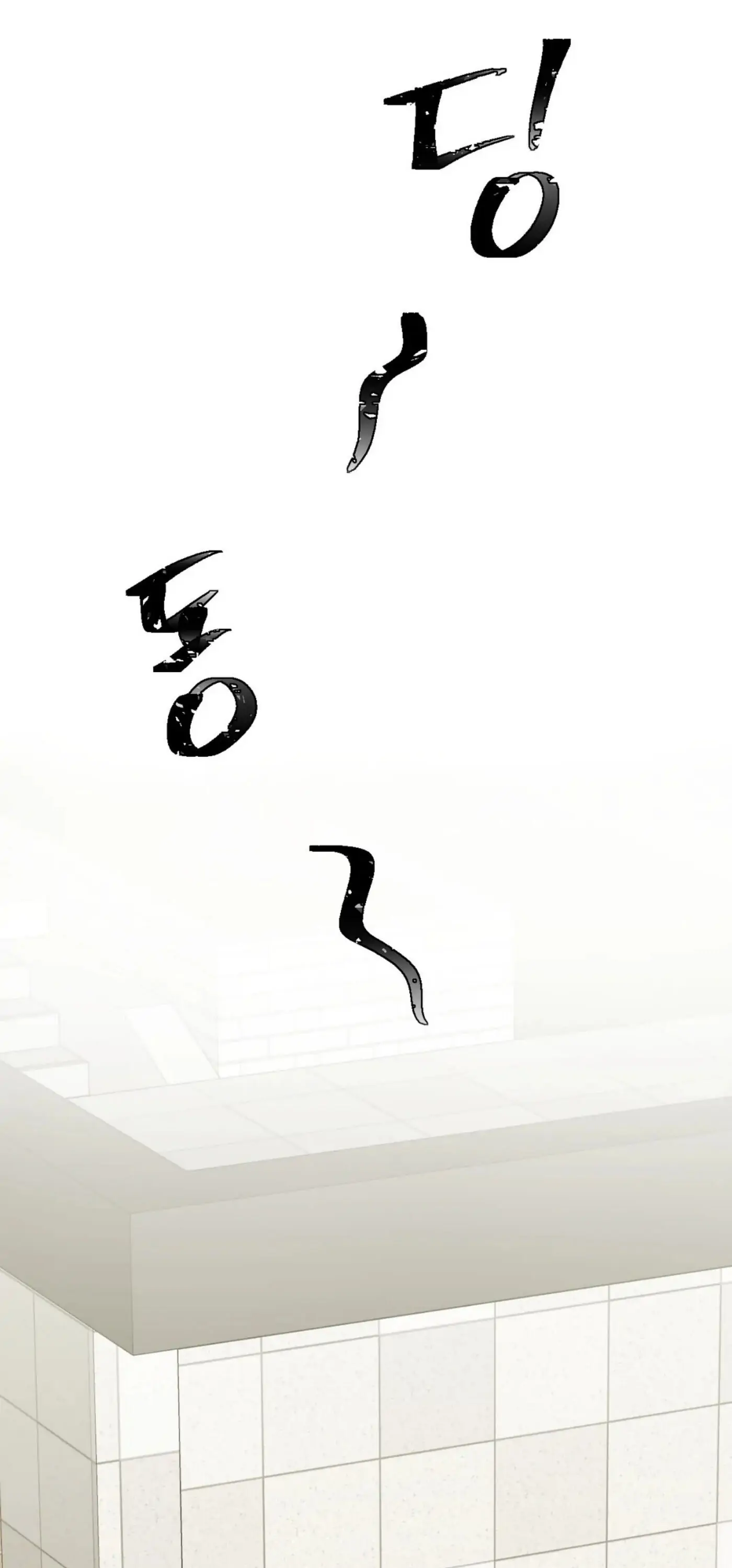 Push and Pull - Chapter 7 manhwa