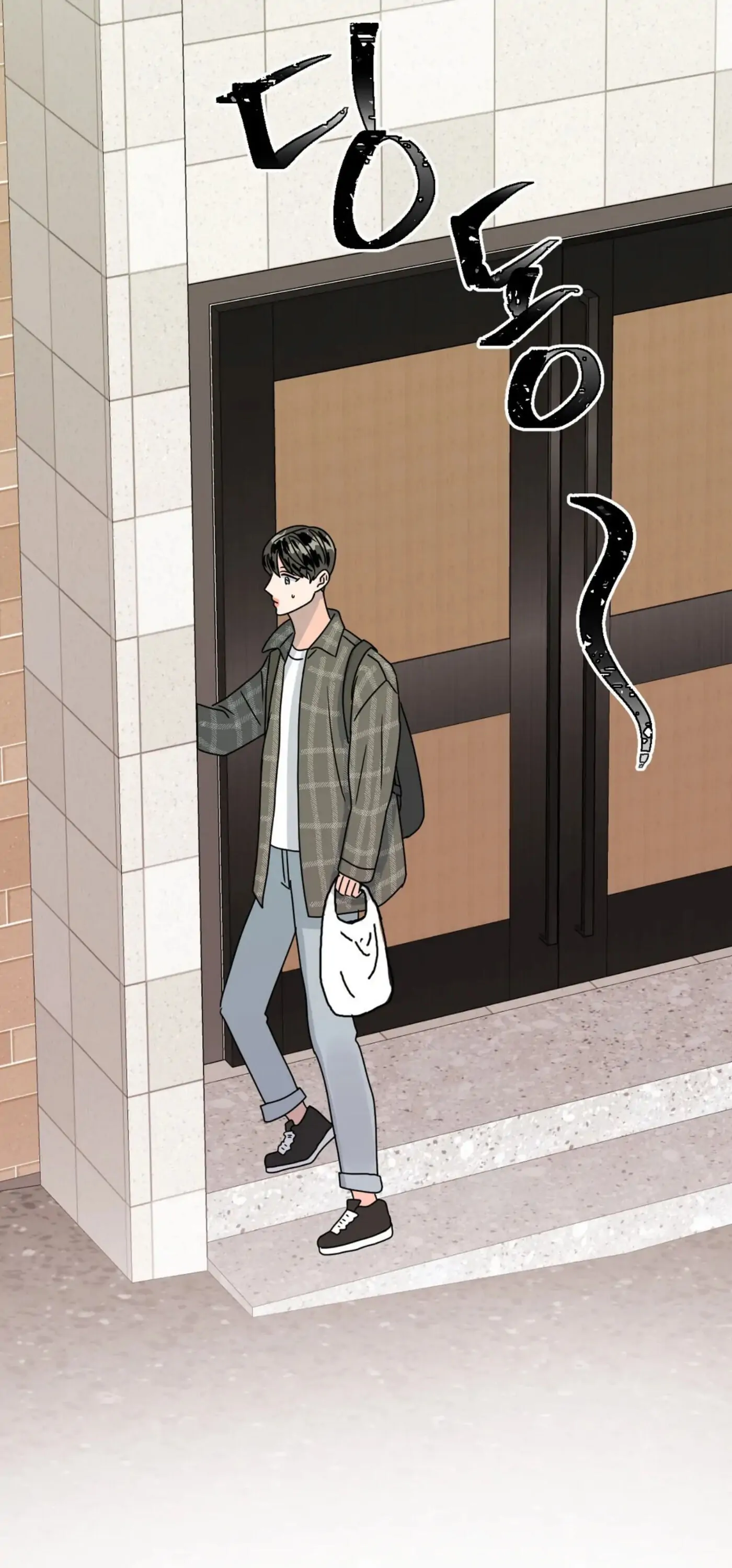 Push and Pull - Chapter 7 manhwa
