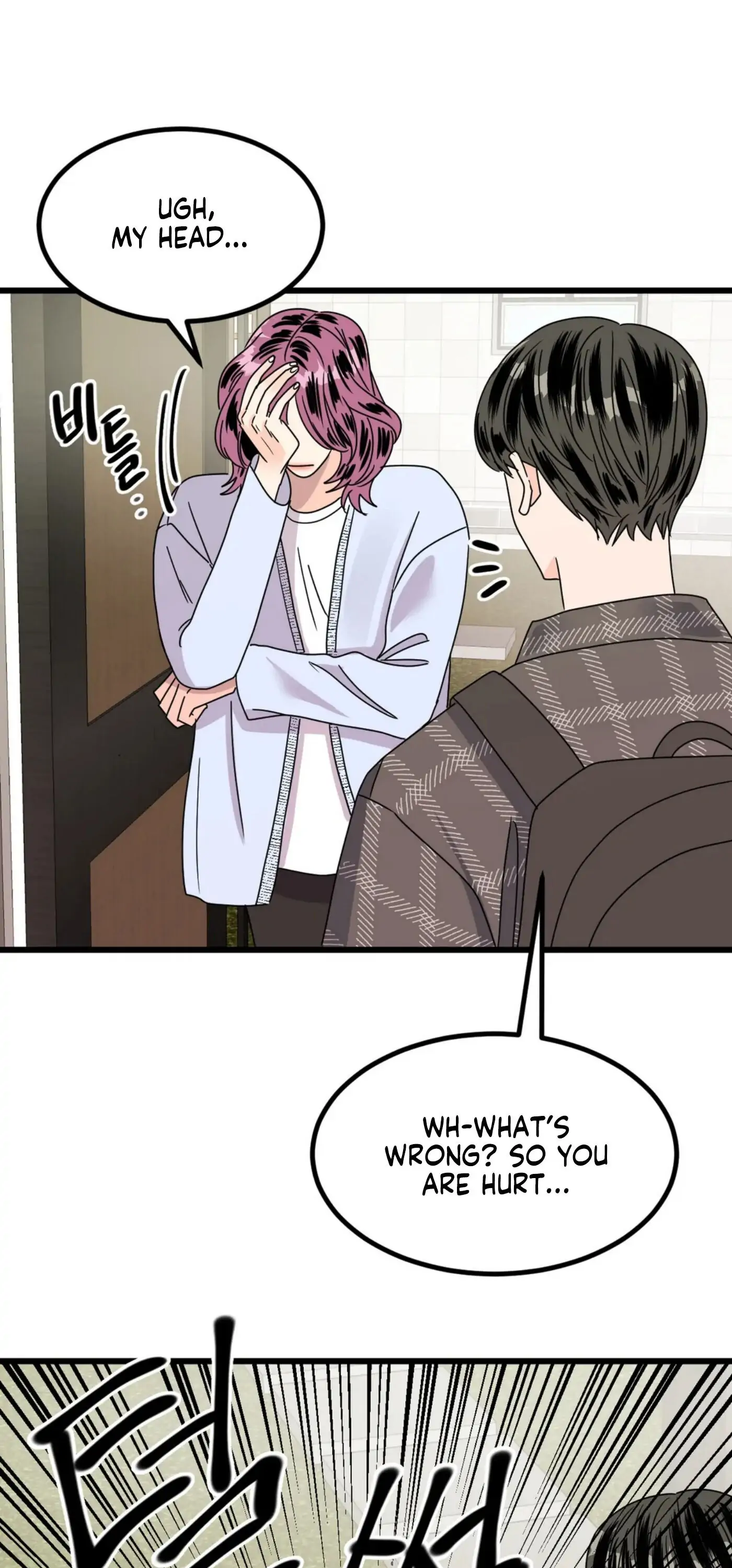 Push and Pull - Chapter 7 manhwa