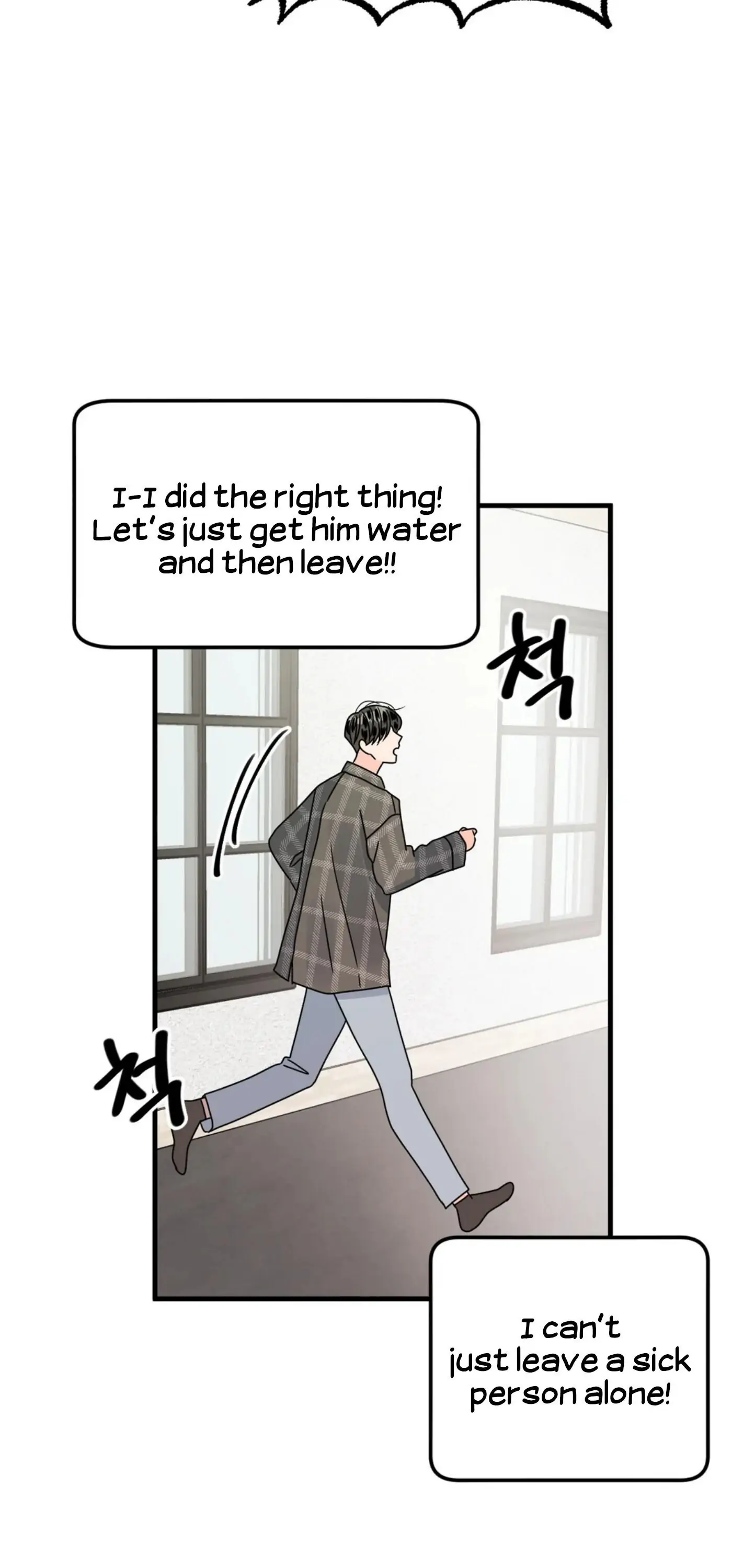 Push and Pull - Chapter 8 manhwa