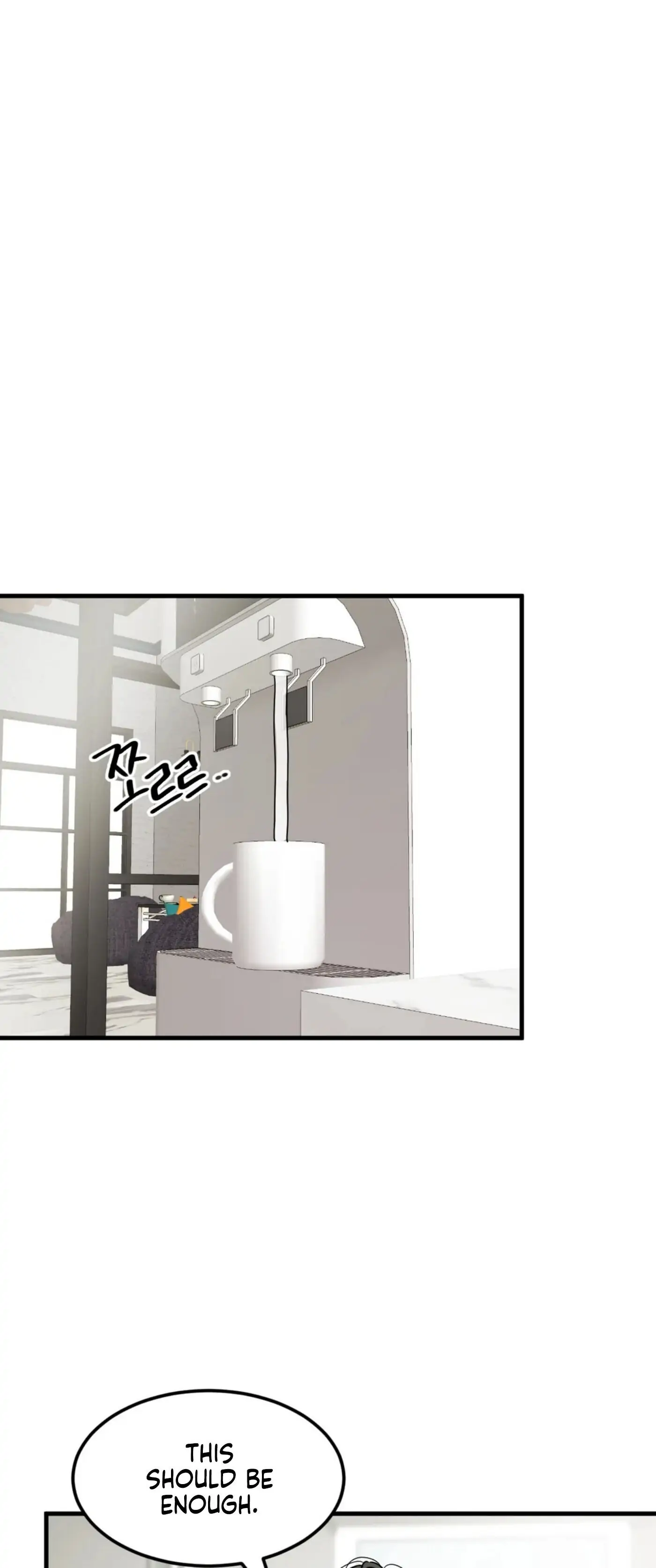 Push and Pull - Chapter 8 manhwa