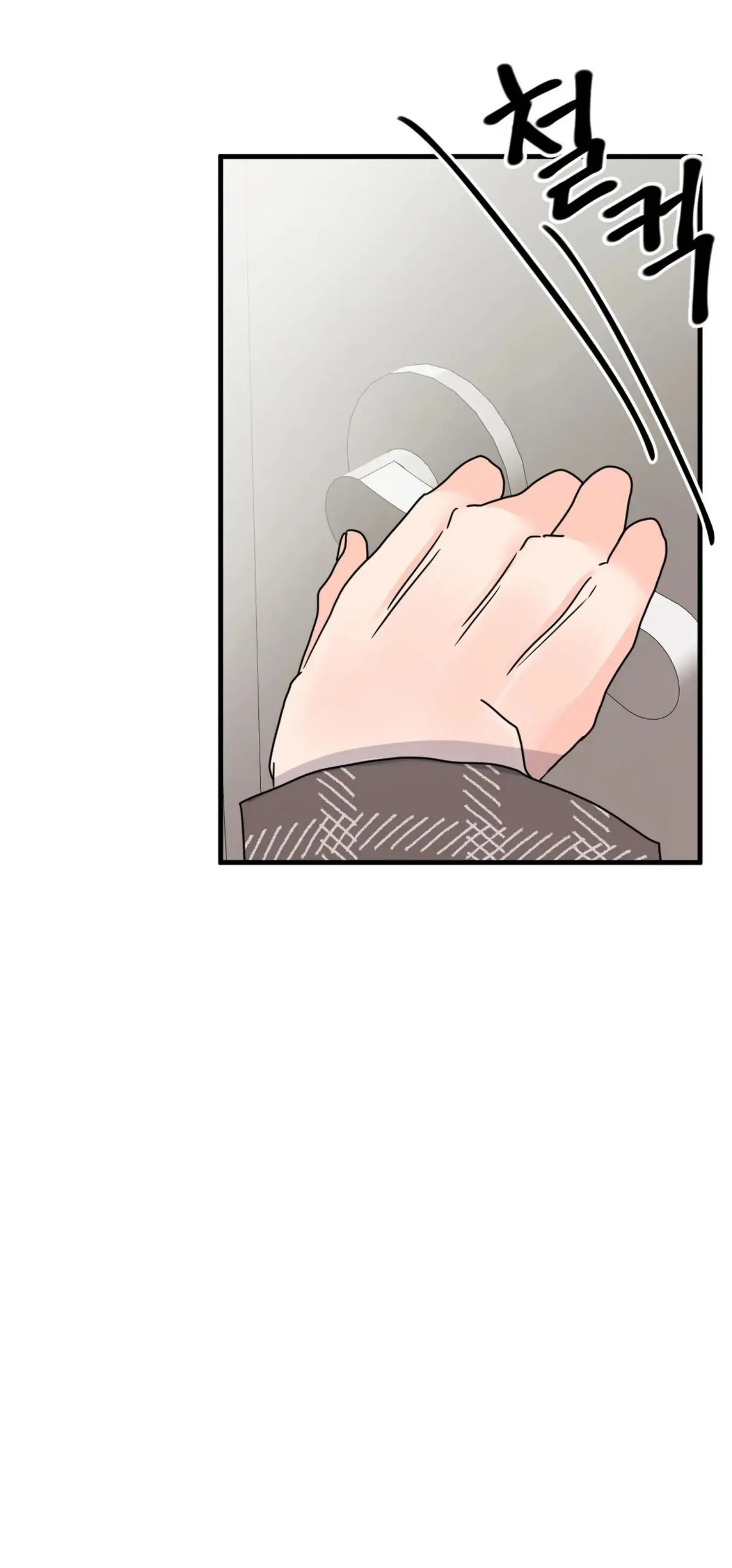 Push and Pull - Chapter 8 manhwa