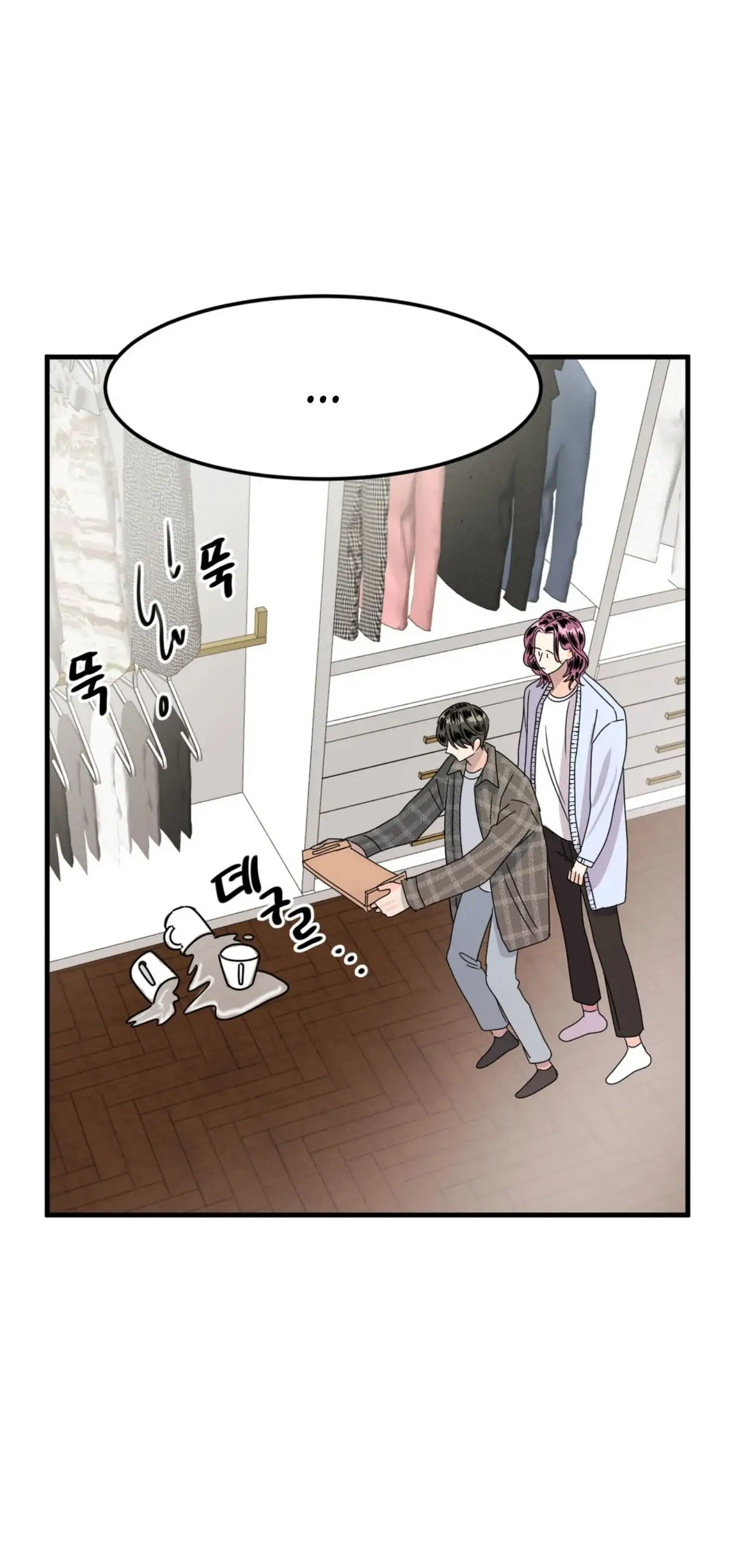 Push and Pull - Chapter 8 manhwa