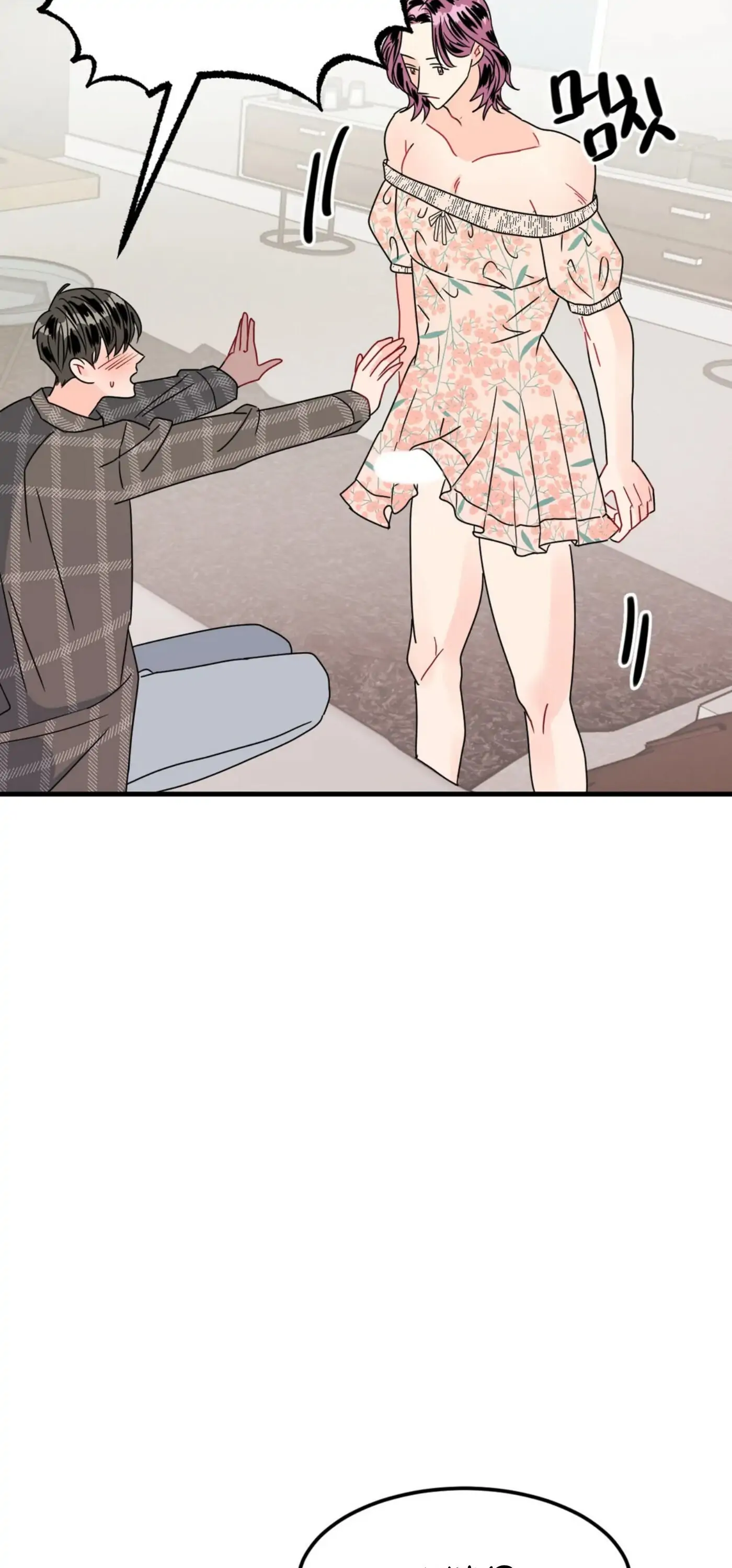 Push and Pull - Chapter 9 manhwa