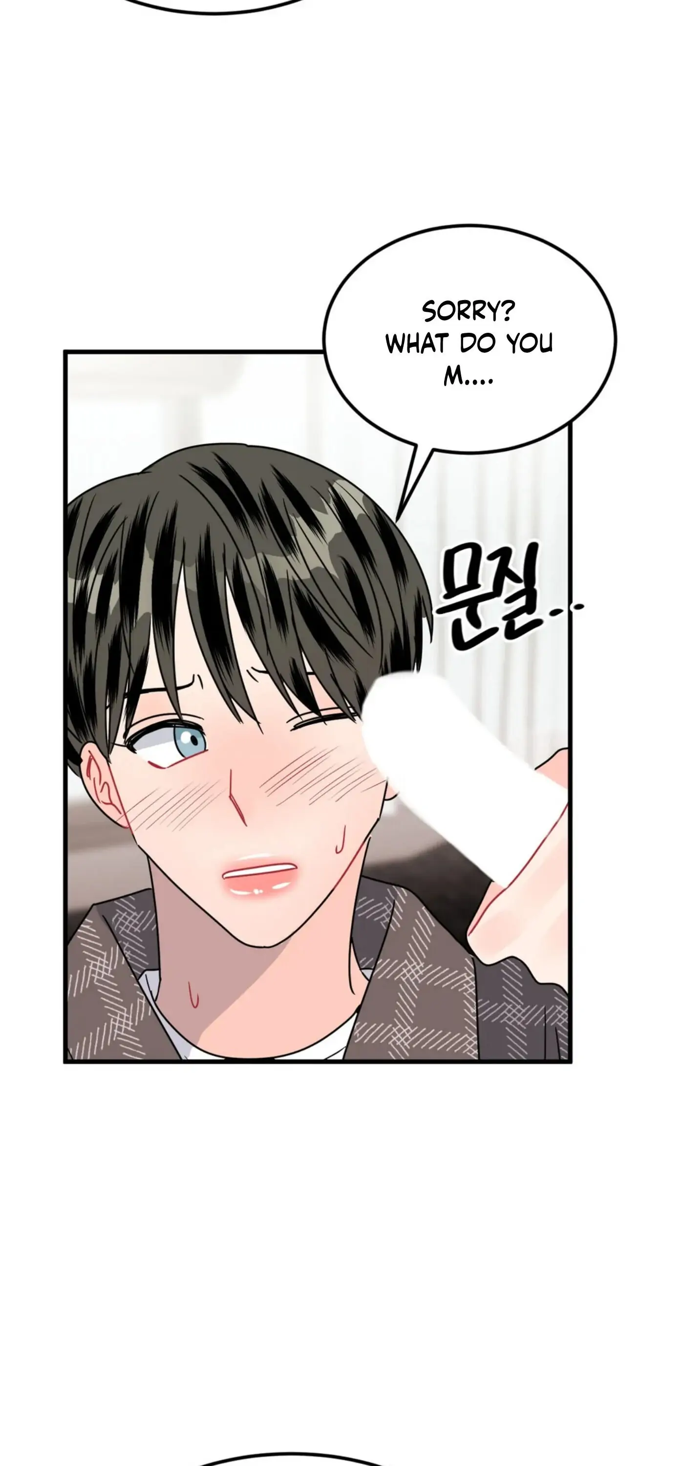 Push and Pull - Chapter 9 manhwa