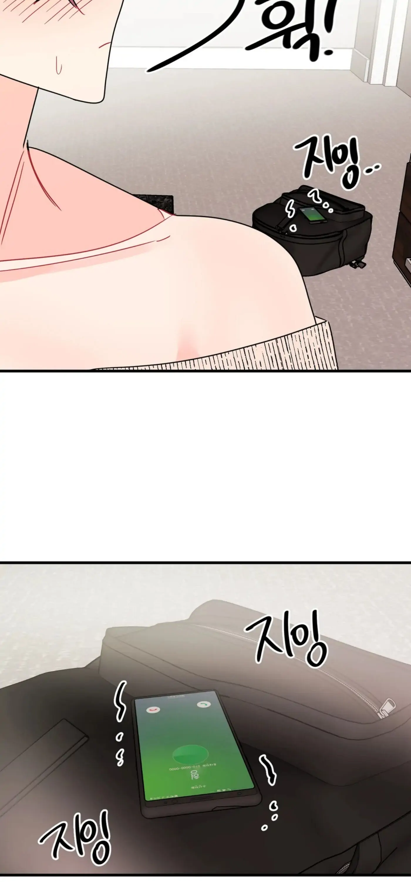 Push and Pull - Chapter 9 manhwa