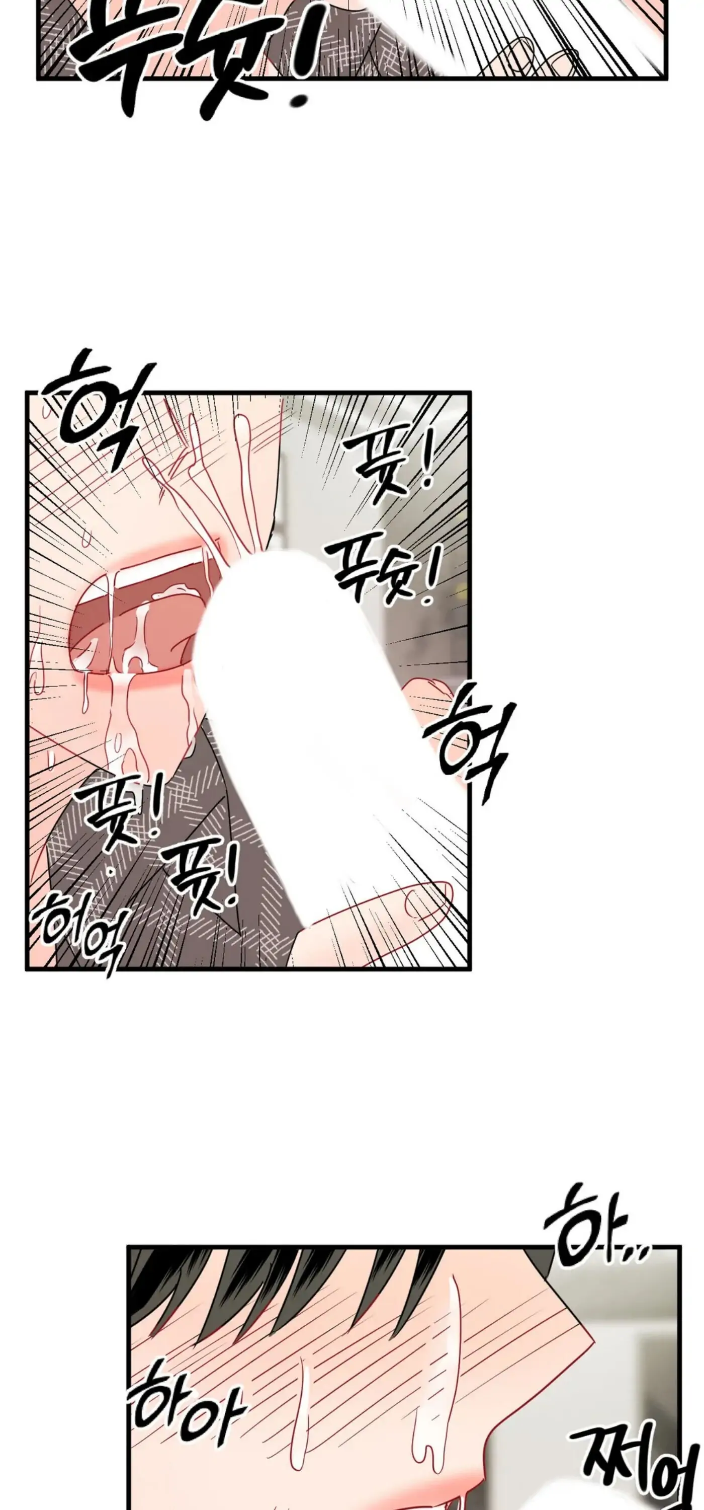Push and Pull - Chapter 9 manhwa