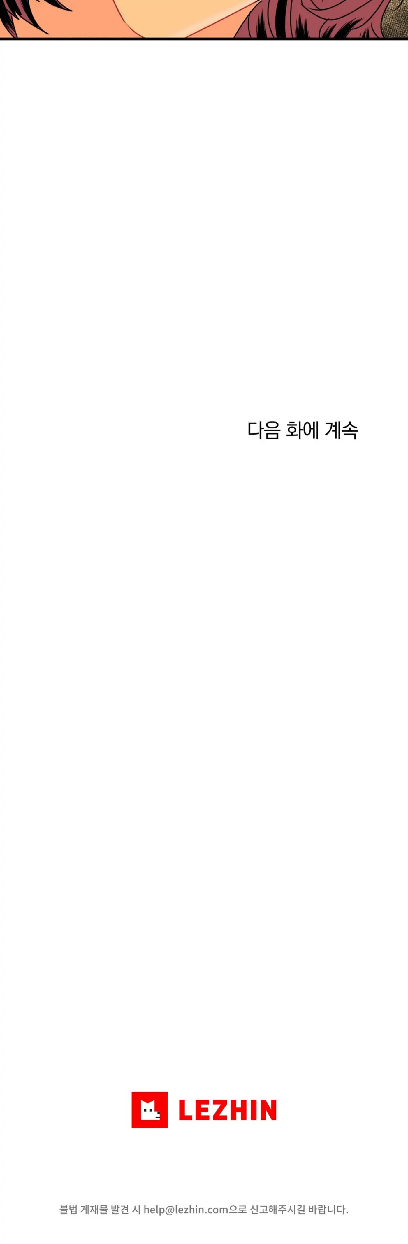 Push and Pull - Chapter 9 manhwa