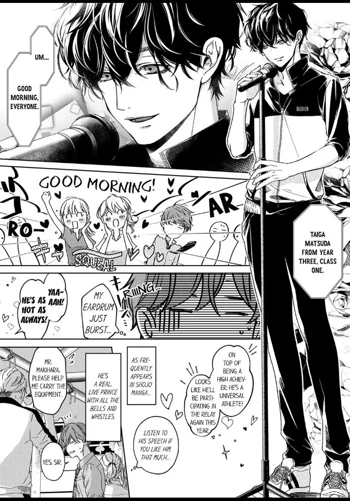 Sensei de, Sex no Renshuu Shite Ii? - Chapter 1 manhwa