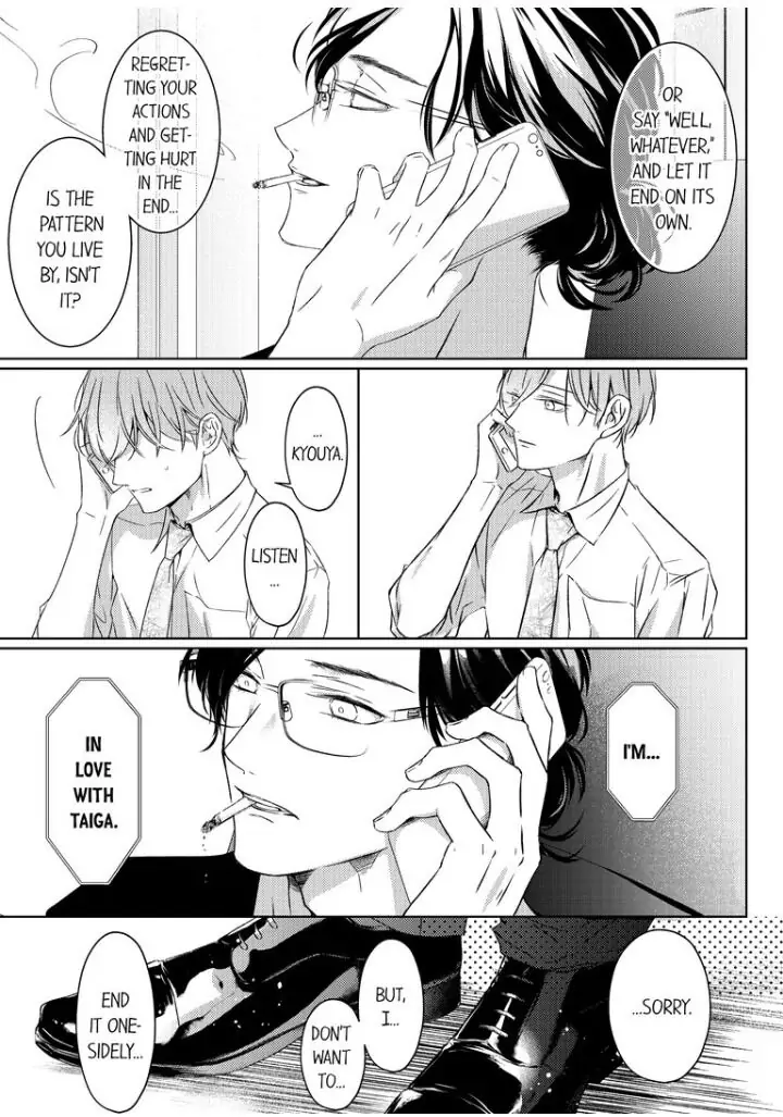 Sensei de, Sex no Renshuu Shite Ii? - Chapter 16 manhwa